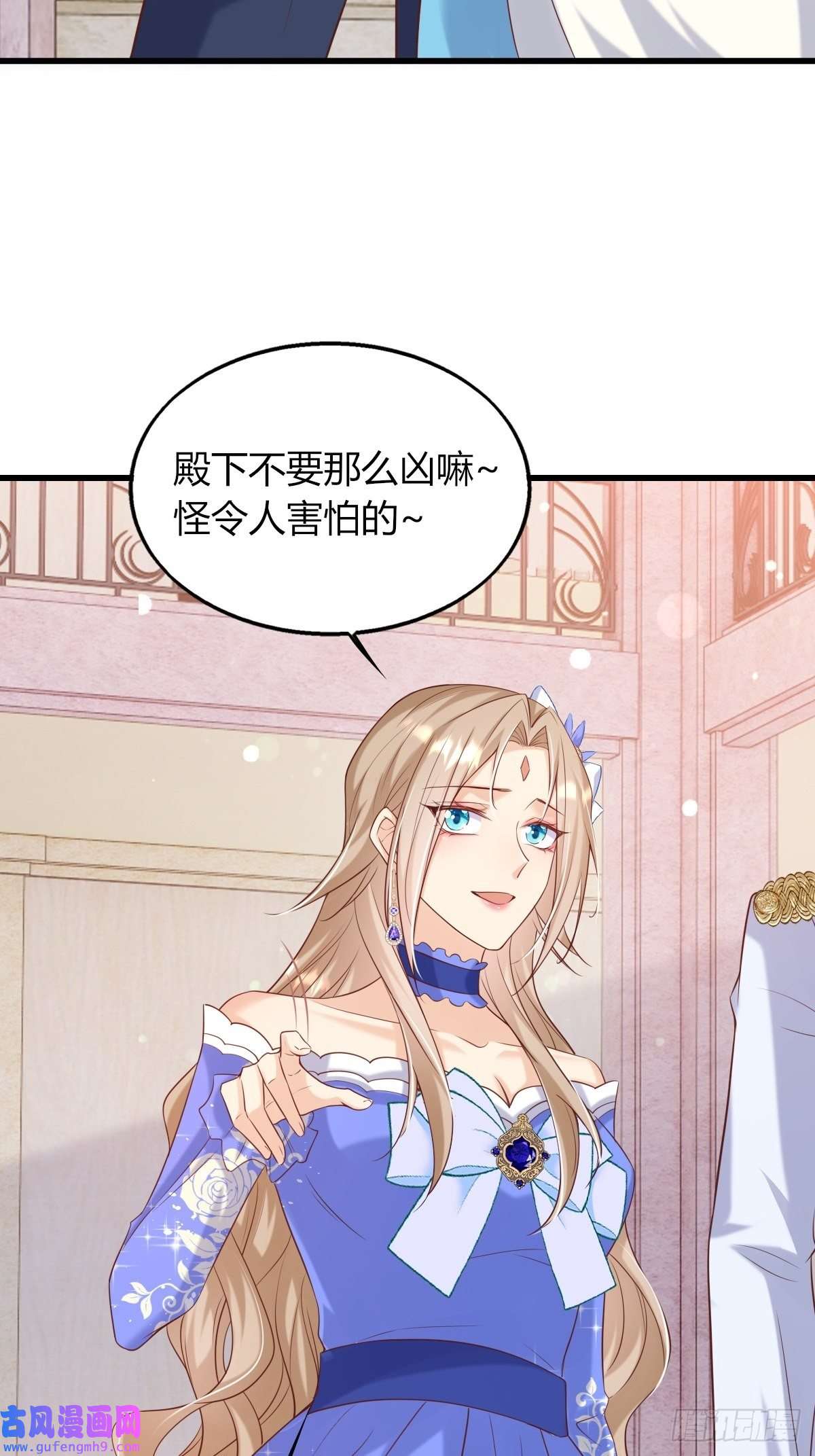 塞壬娜的定制人生23：无媒苟合