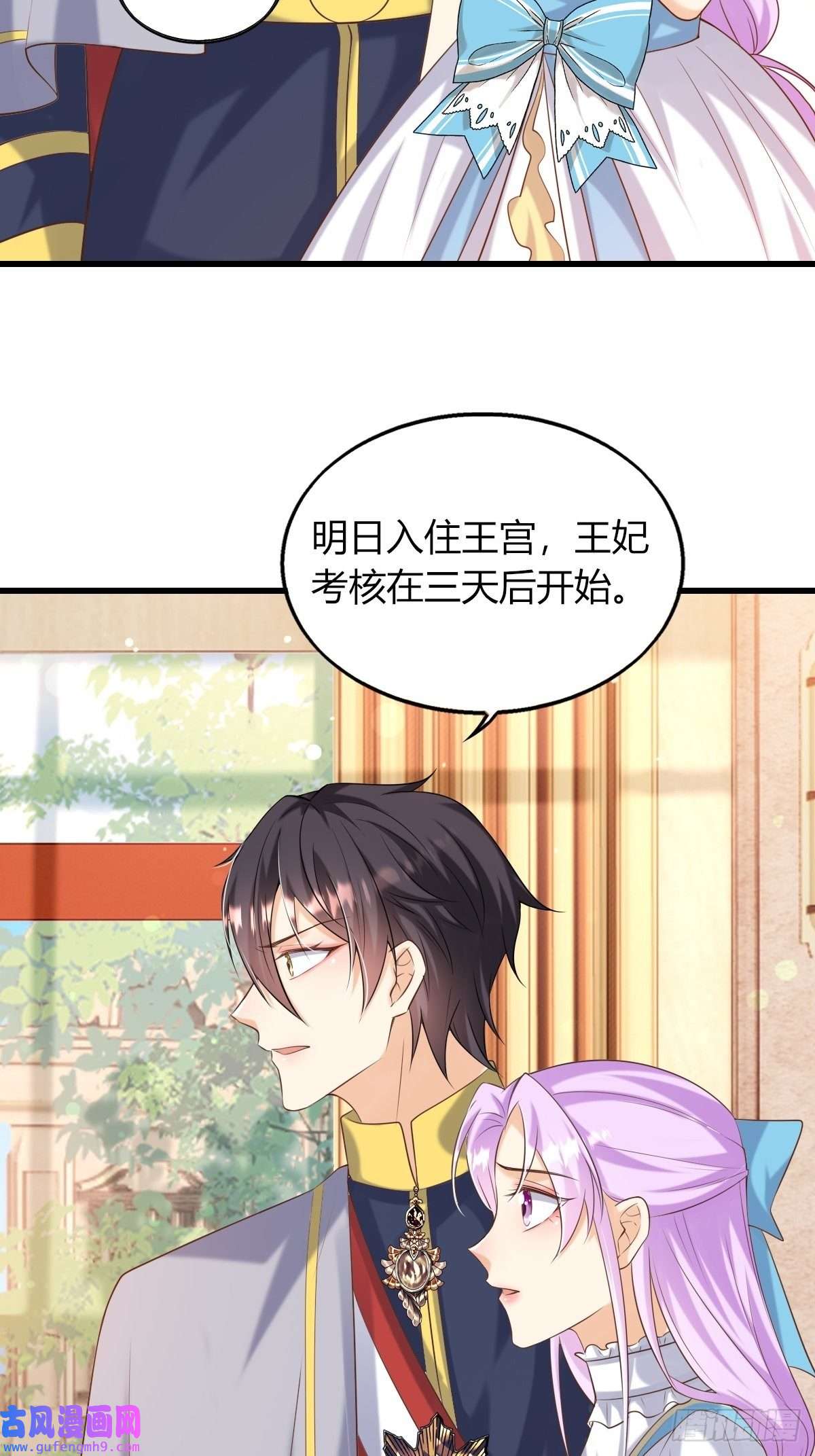 塞壬娜的定制人生23：无媒苟合