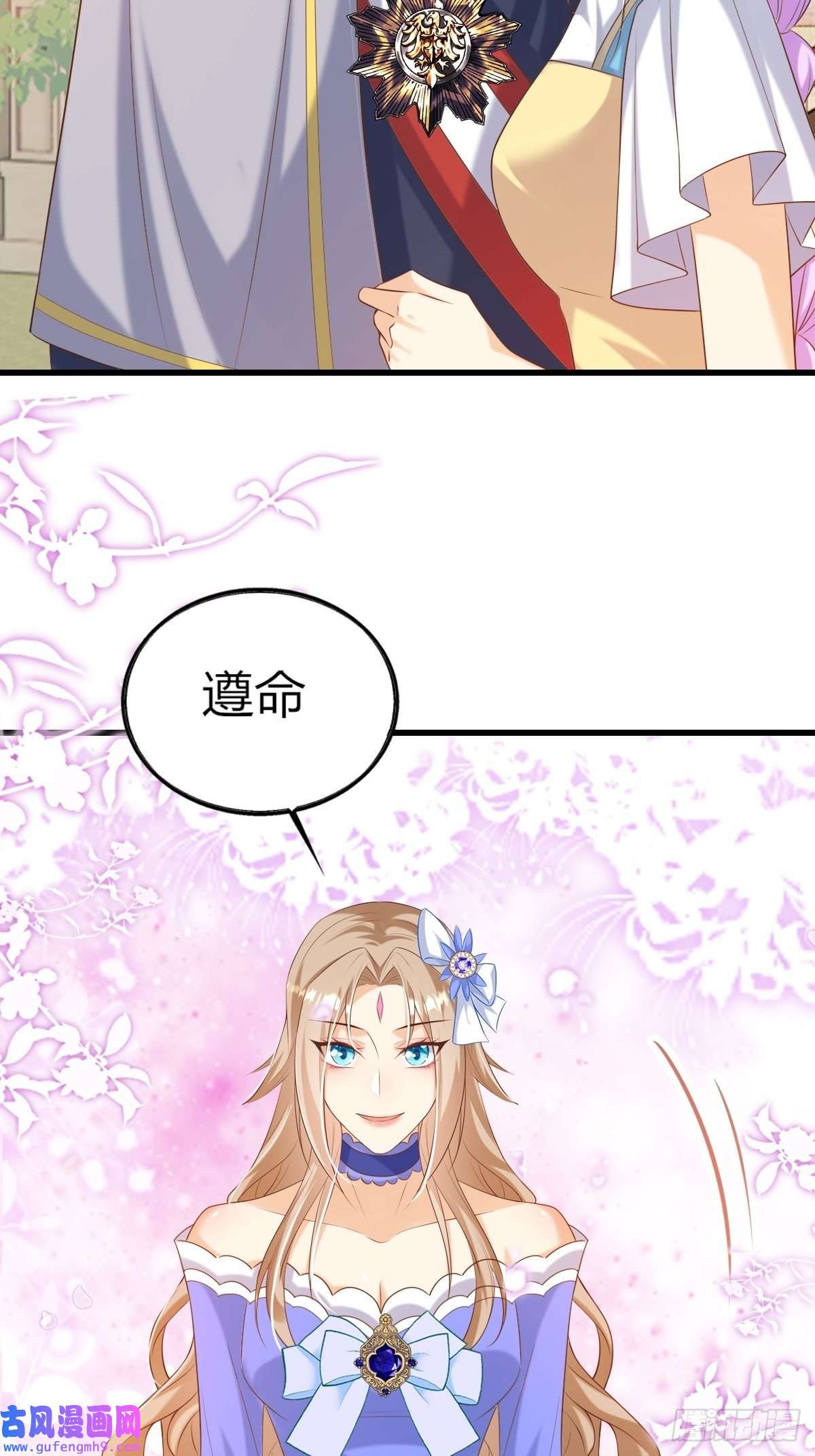 塞壬娜的定制人生23：无媒苟合