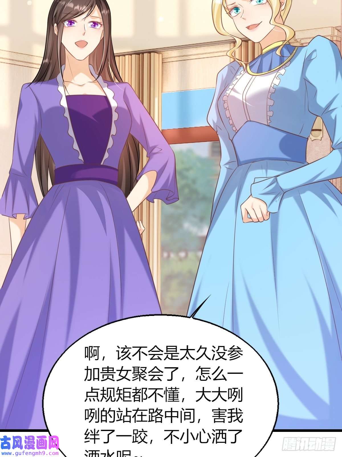 塞壬娜的定制人生23：无媒苟合