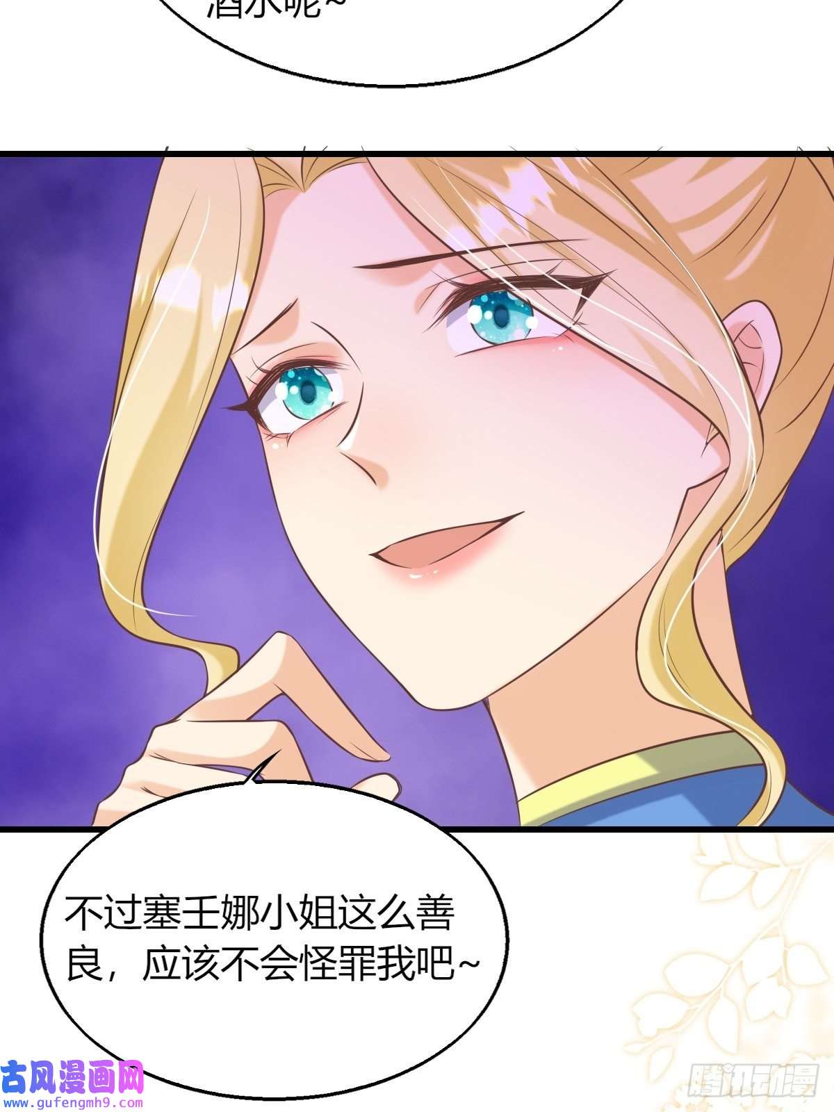 塞壬娜的定制人生23：无媒苟合
