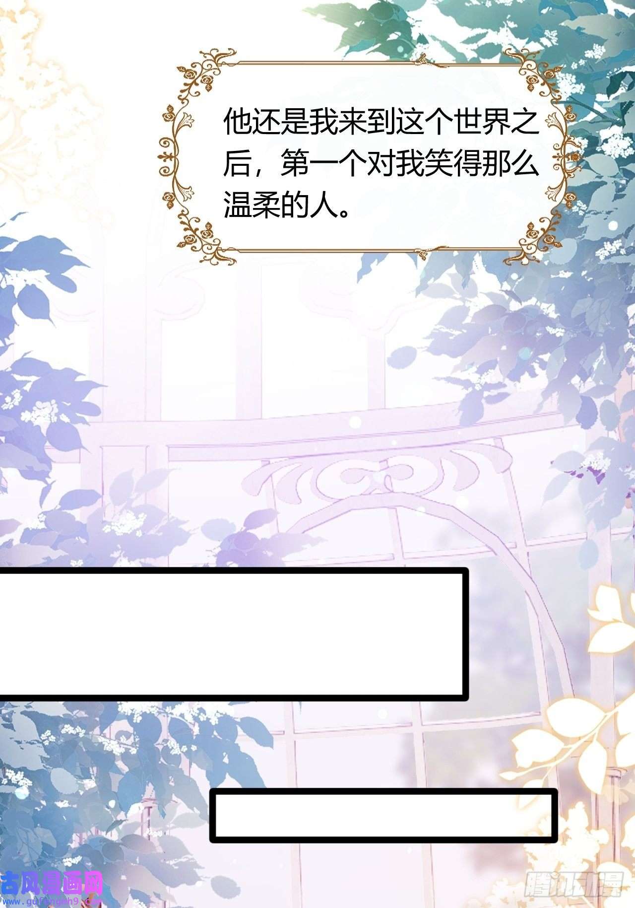 塞壬娜的定制人生24：天降竹马