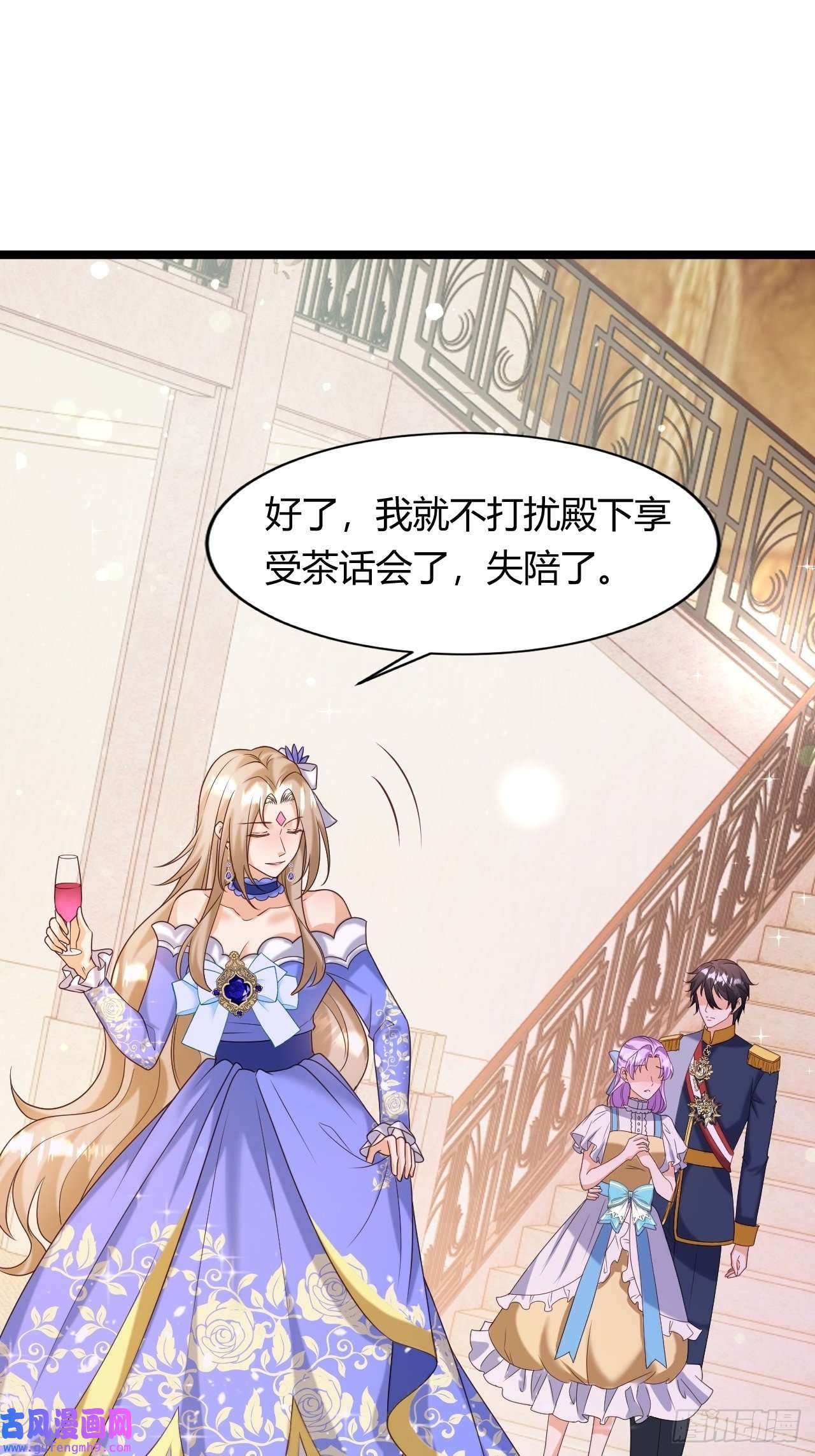 塞壬娜的定制人生24：天降竹马