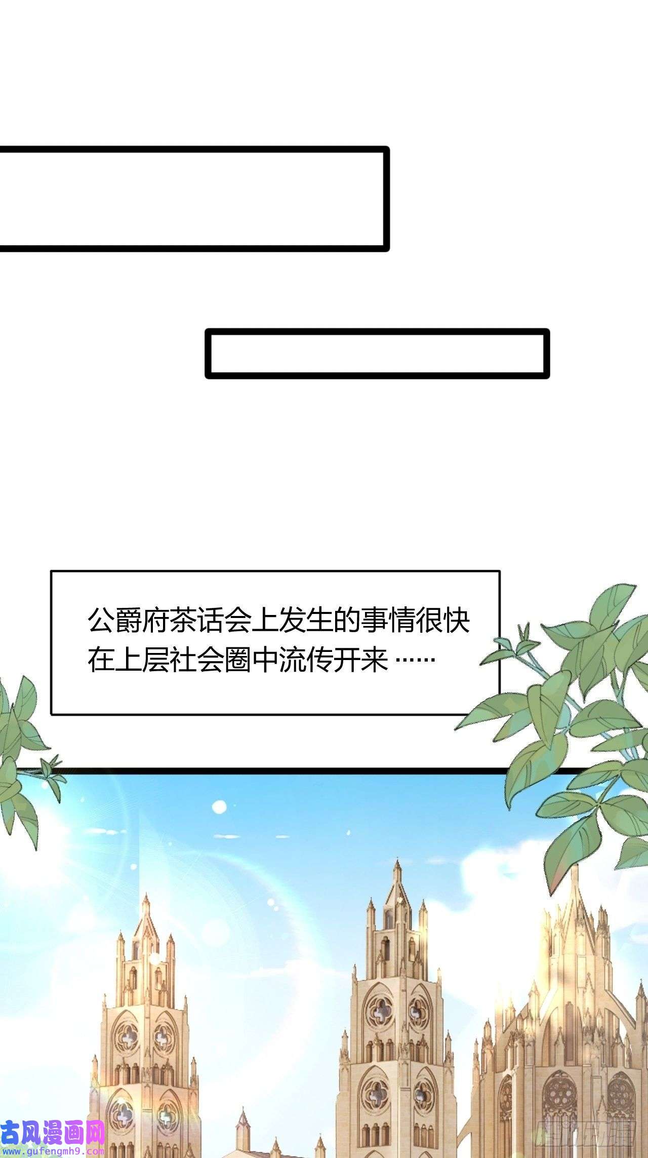 塞壬娜的定制人生24：天降竹马