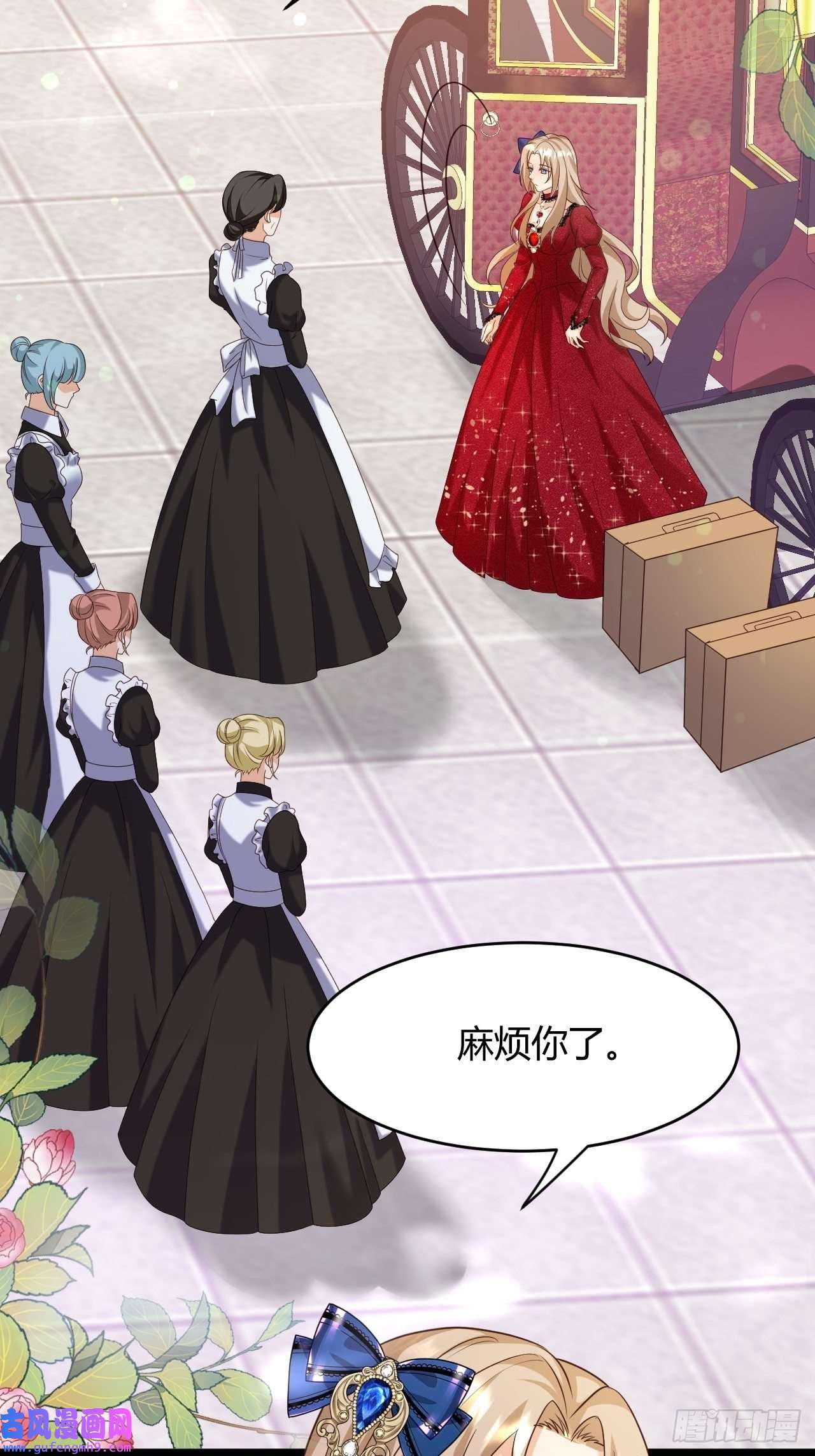 塞壬娜的定制人生24：天降竹马