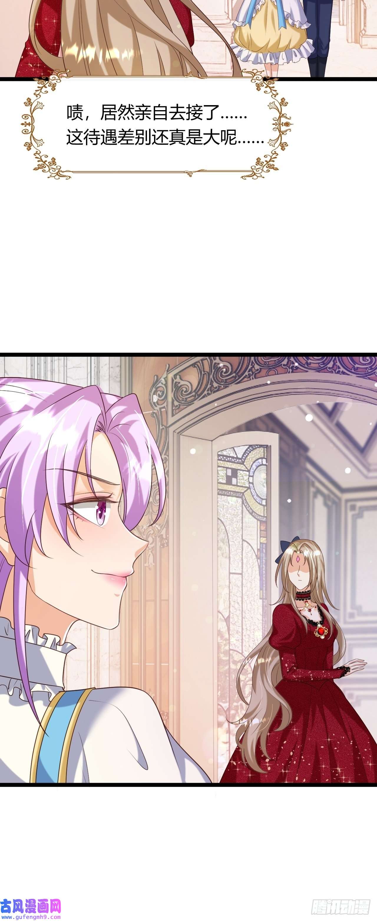 塞壬娜的定制人生24：天降竹马