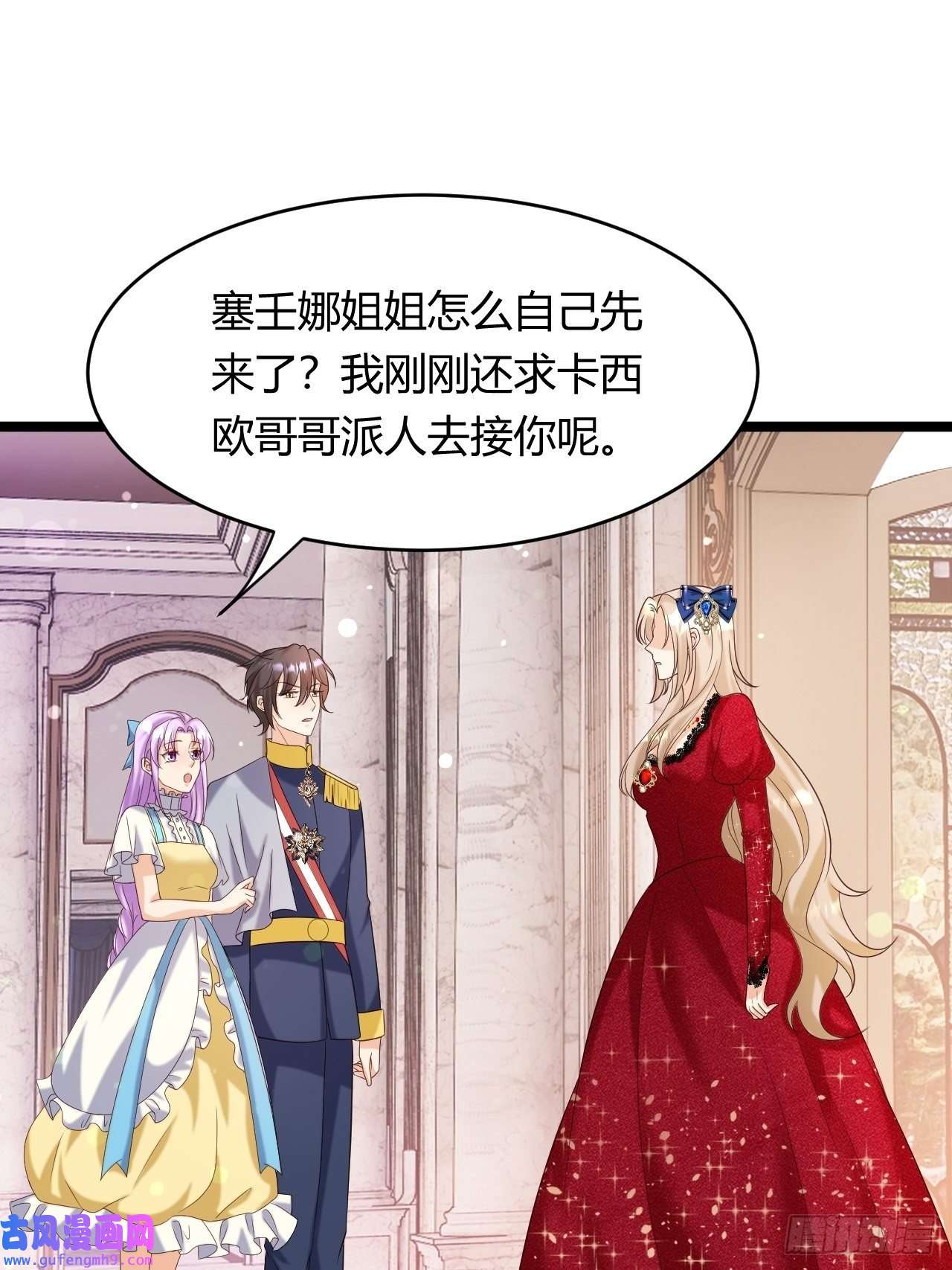 塞壬娜的定制人生24：天降竹马