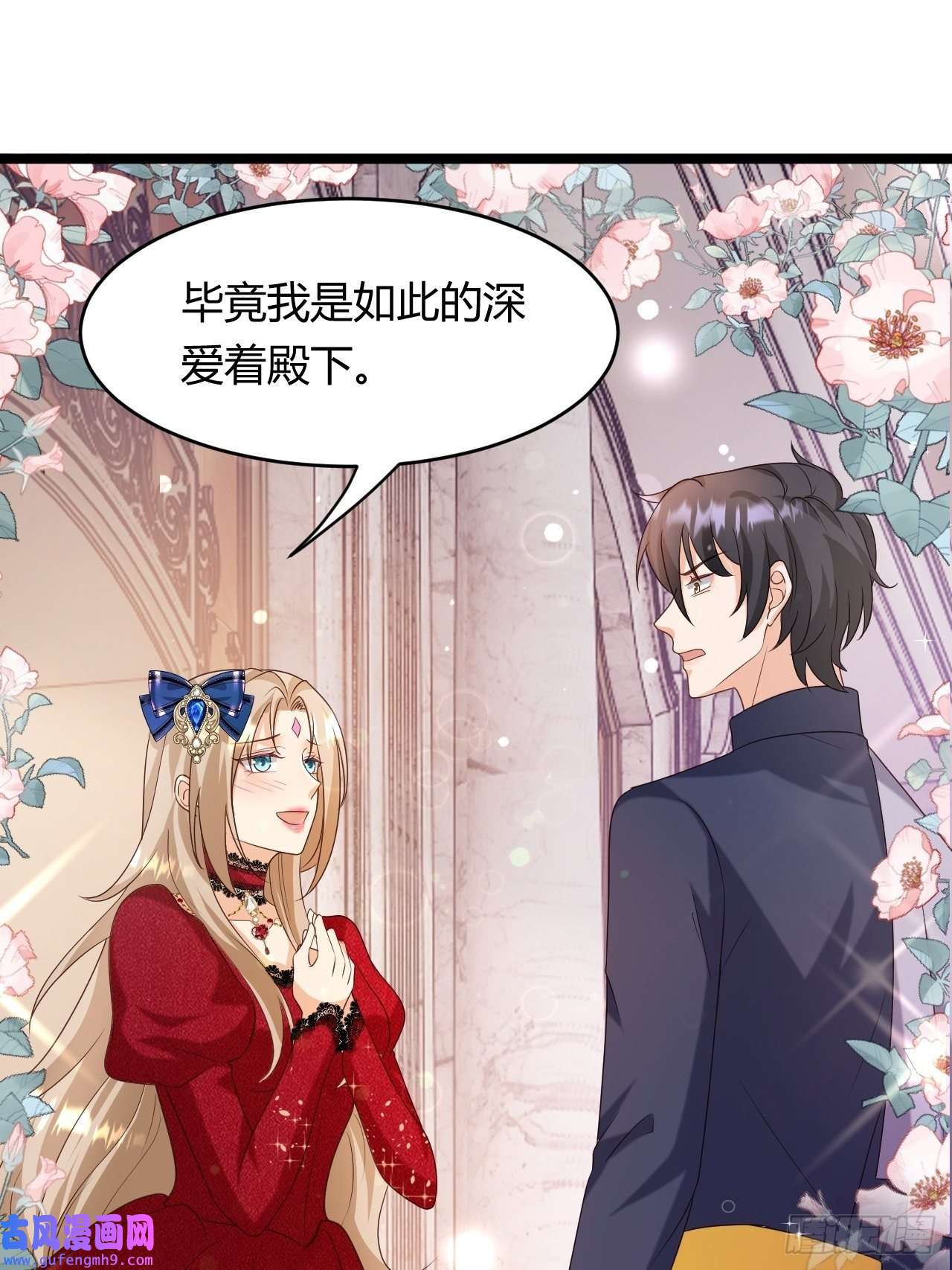 塞壬娜的定制人生24：天降竹马
