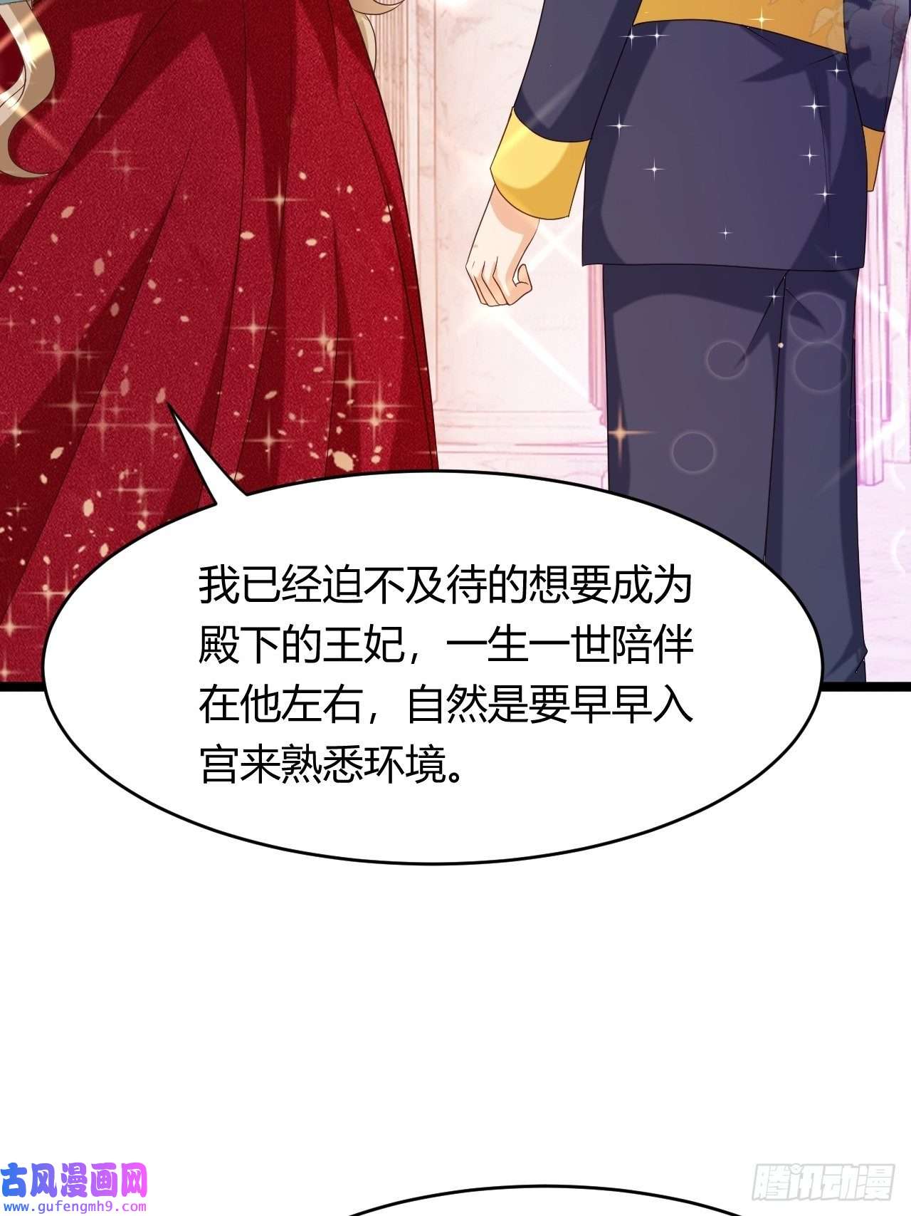 塞壬娜的定制人生24：天降竹马