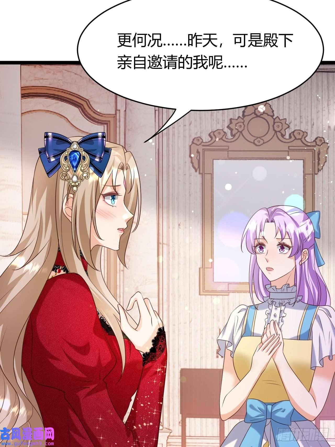塞壬娜的定制人生24：天降竹马
