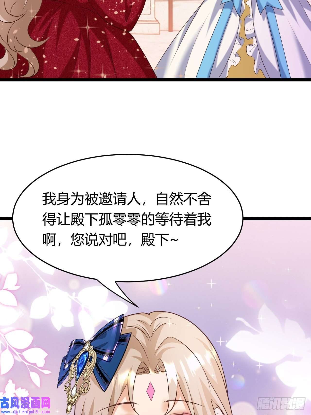 塞壬娜的定制人生24：天降竹马