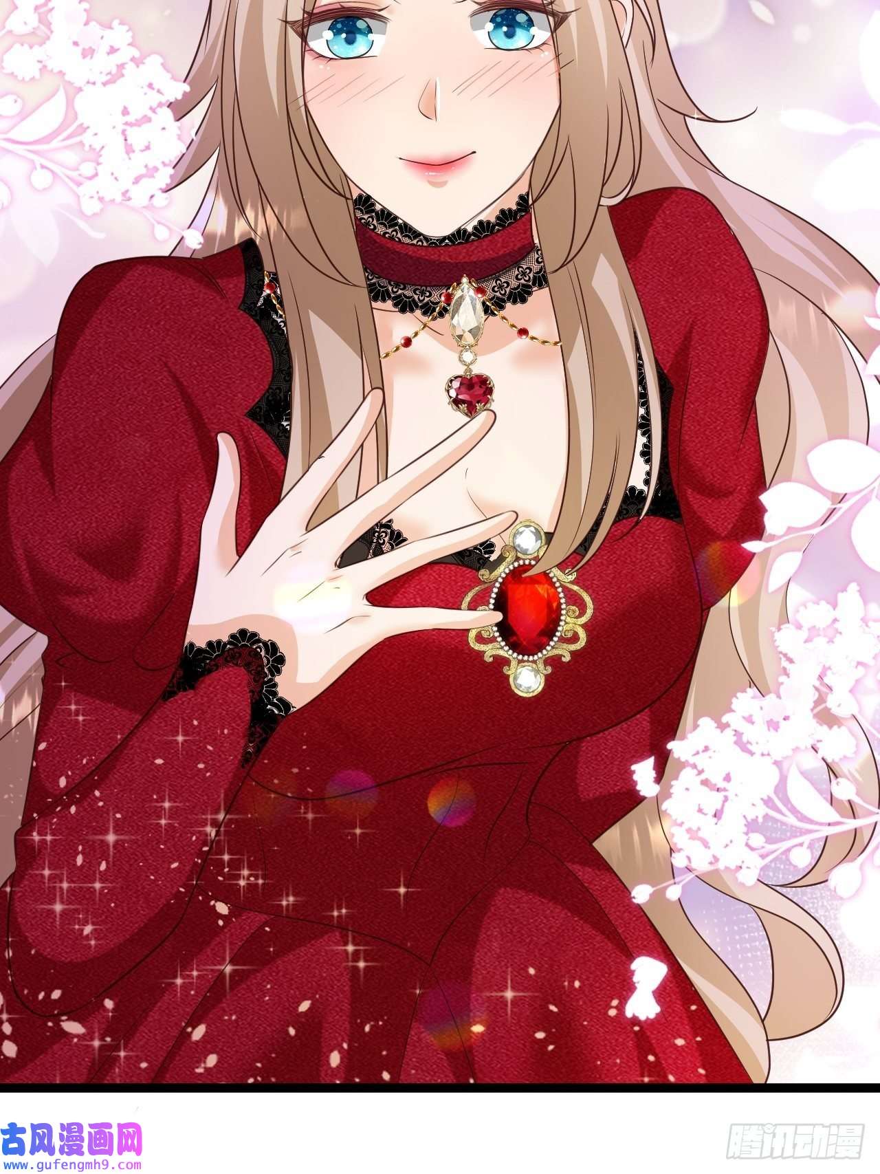 塞壬娜的定制人生24：天降竹马