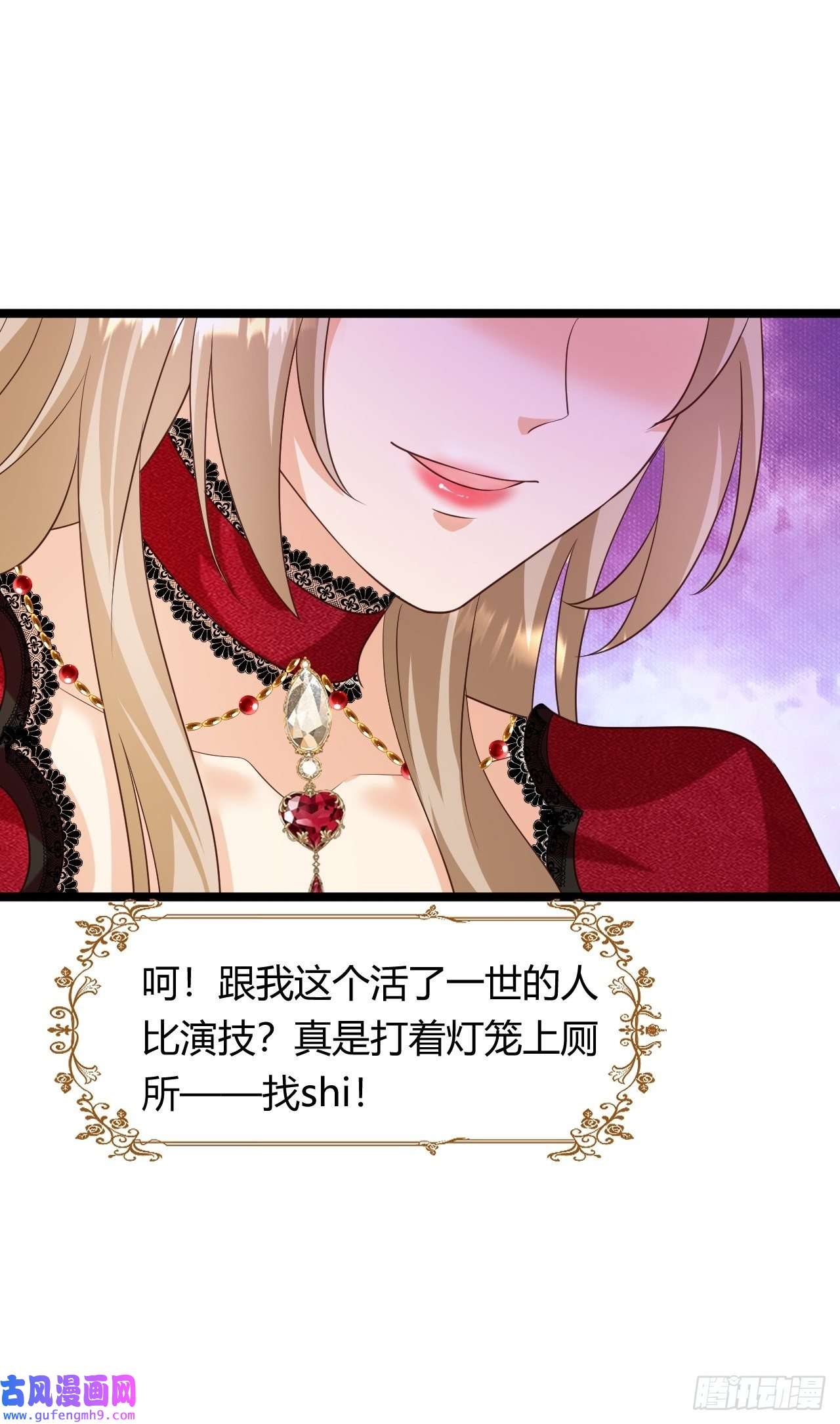 塞壬娜的定制人生24：天降竹马