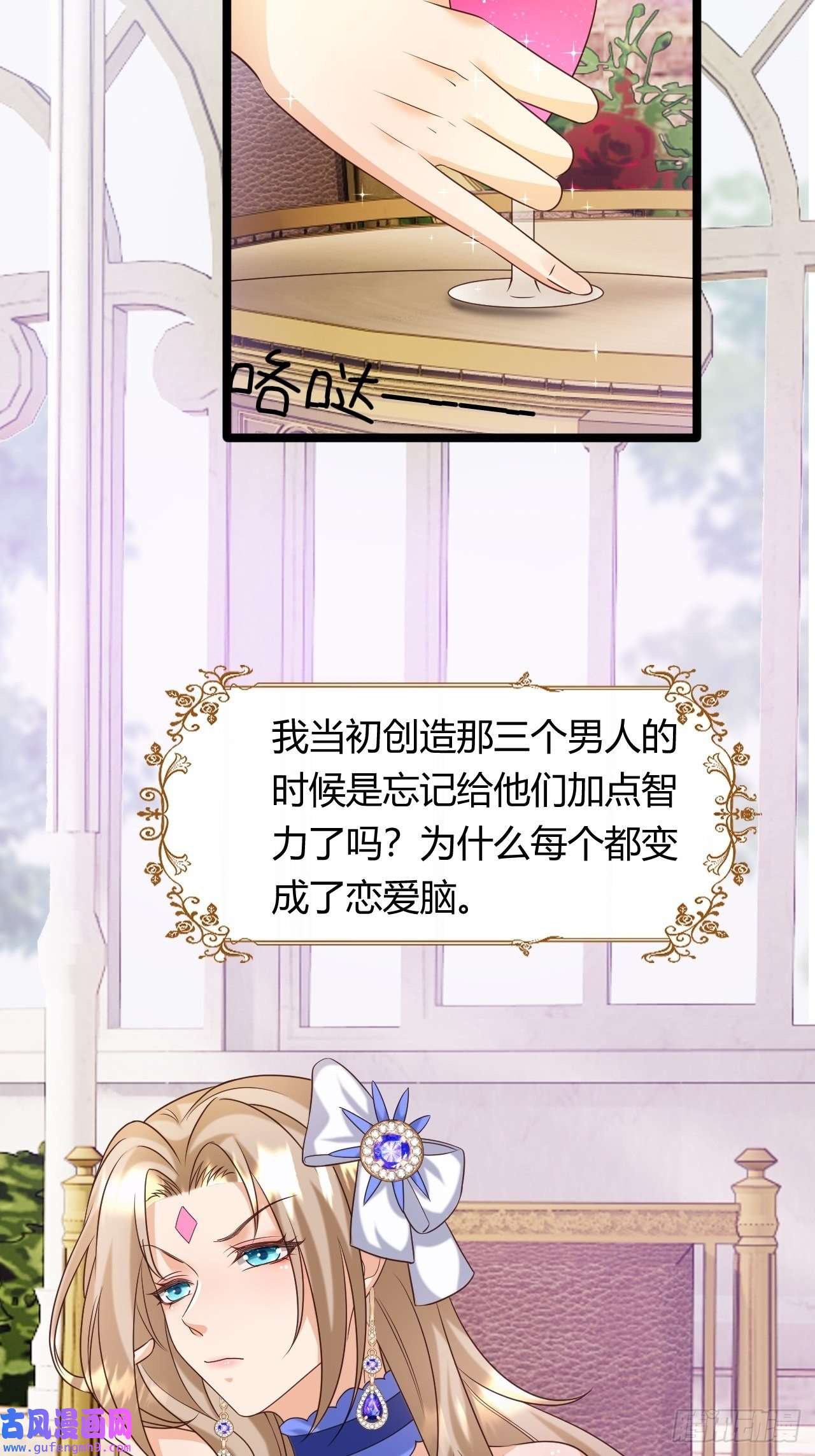 塞壬娜的定制人生24：天降竹马