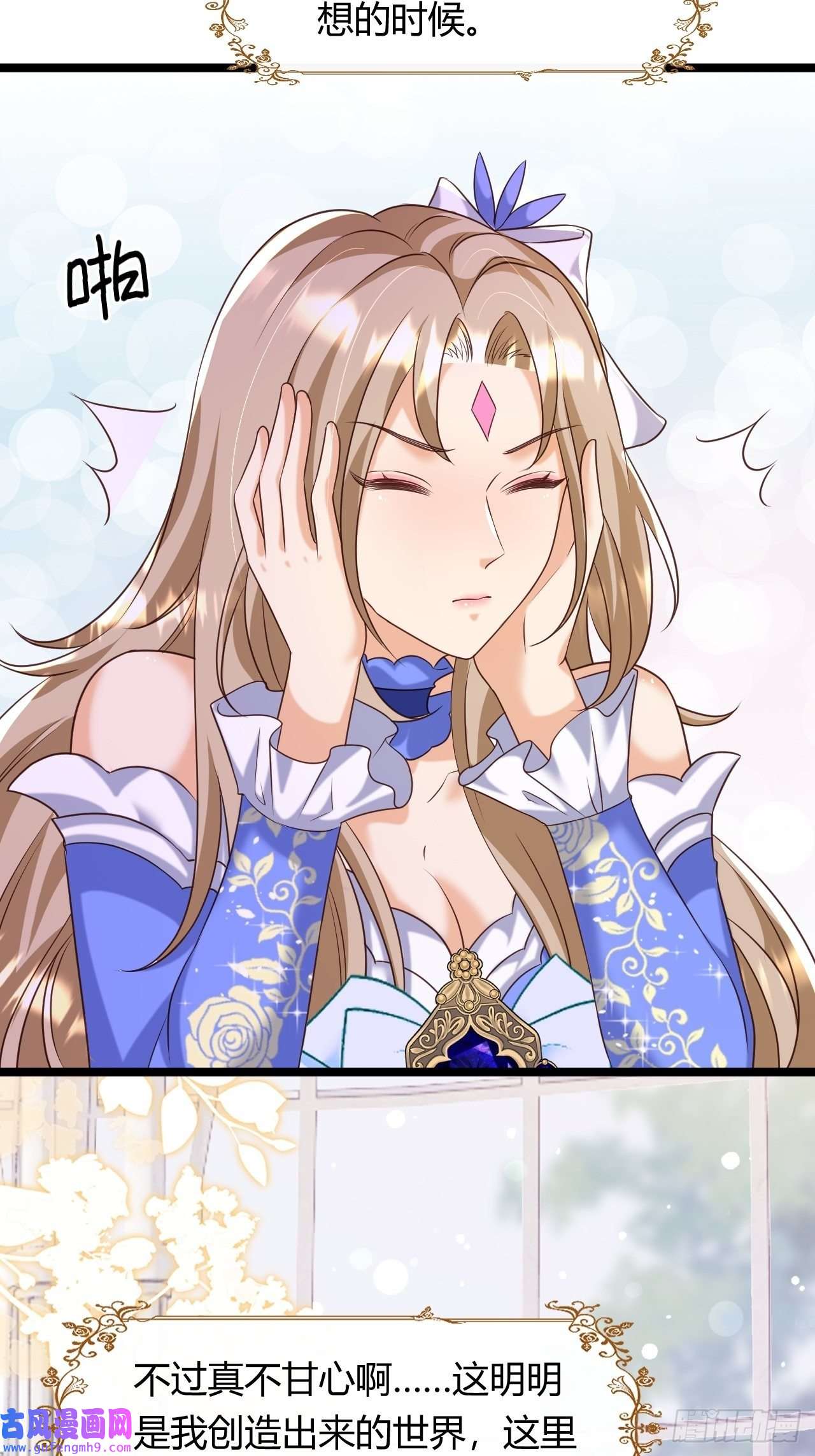 塞壬娜的定制人生24：天降竹马