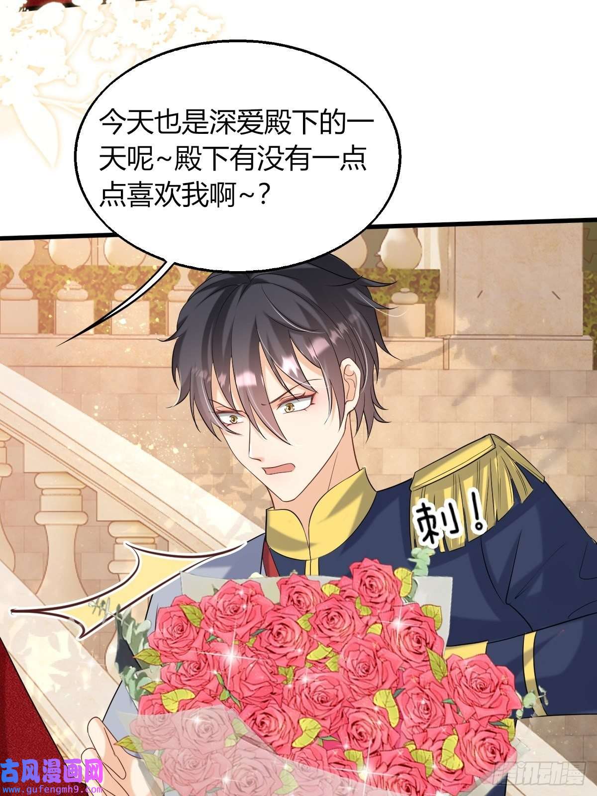 塞壬娜的定制人生25：没人比我更懂套路