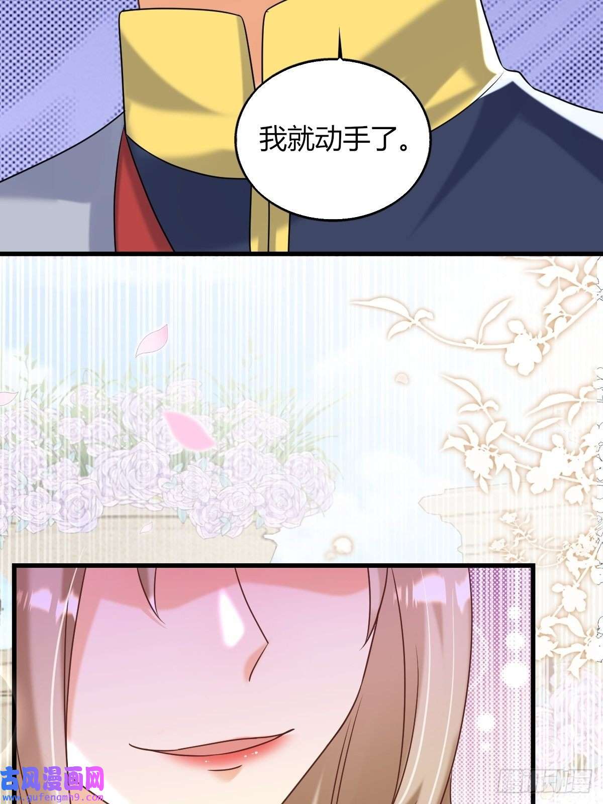 塞壬娜的定制人生25：没人比我更懂套路