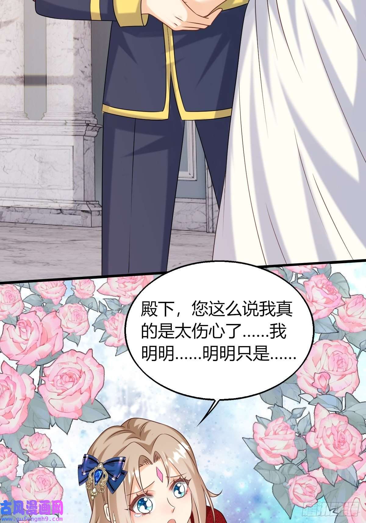 塞壬娜的定制人生25：没人比我更懂套路