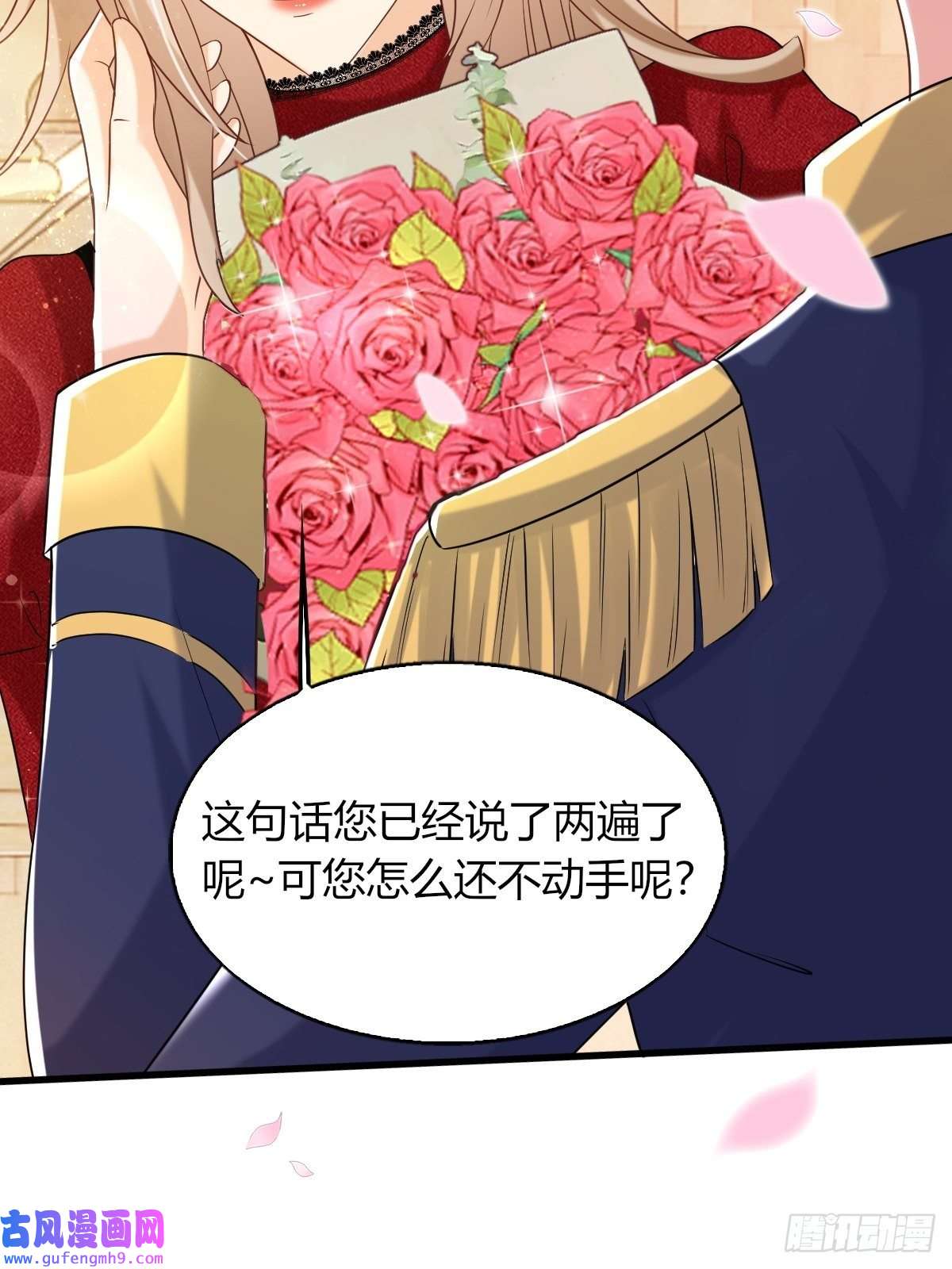 塞壬娜的定制人生25：没人比我更懂套路