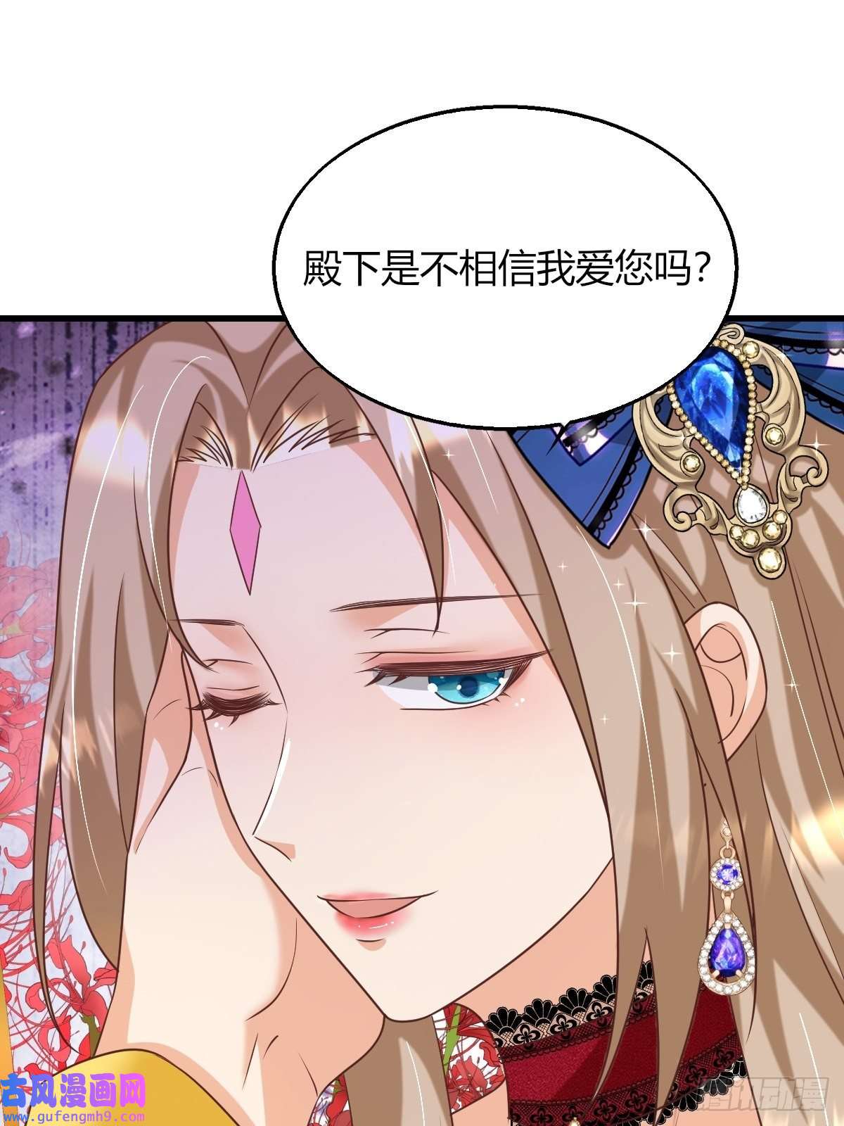 塞壬娜的定制人生25：没人比我更懂套路