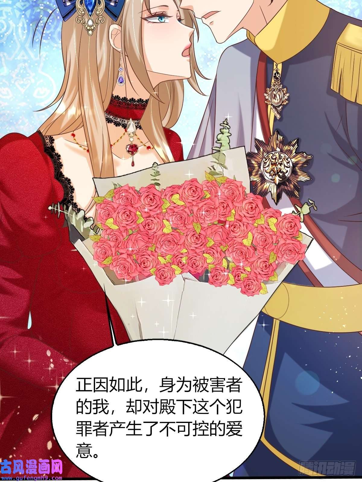 塞壬娜的定制人生25：没人比我更懂套路