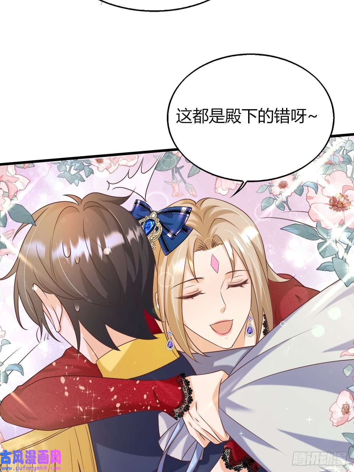塞壬娜的定制人生25：没人比我更懂套路