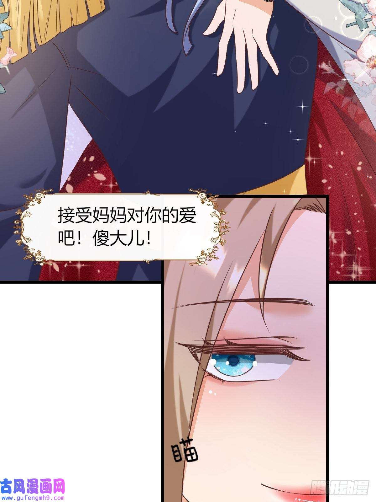 塞壬娜的定制人生25：没人比我更懂套路