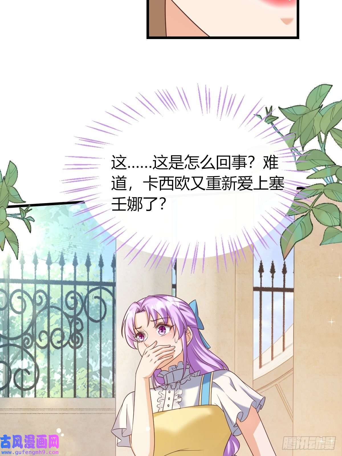 塞壬娜的定制人生25：没人比我更懂套路