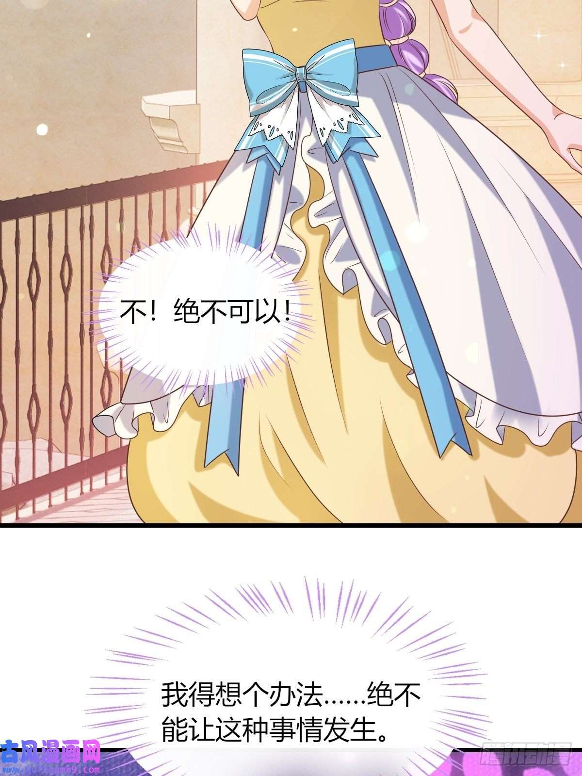 塞壬娜的定制人生25：没人比我更懂套路