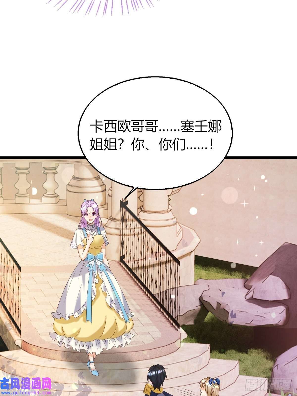 塞壬娜的定制人生25：没人比我更懂套路