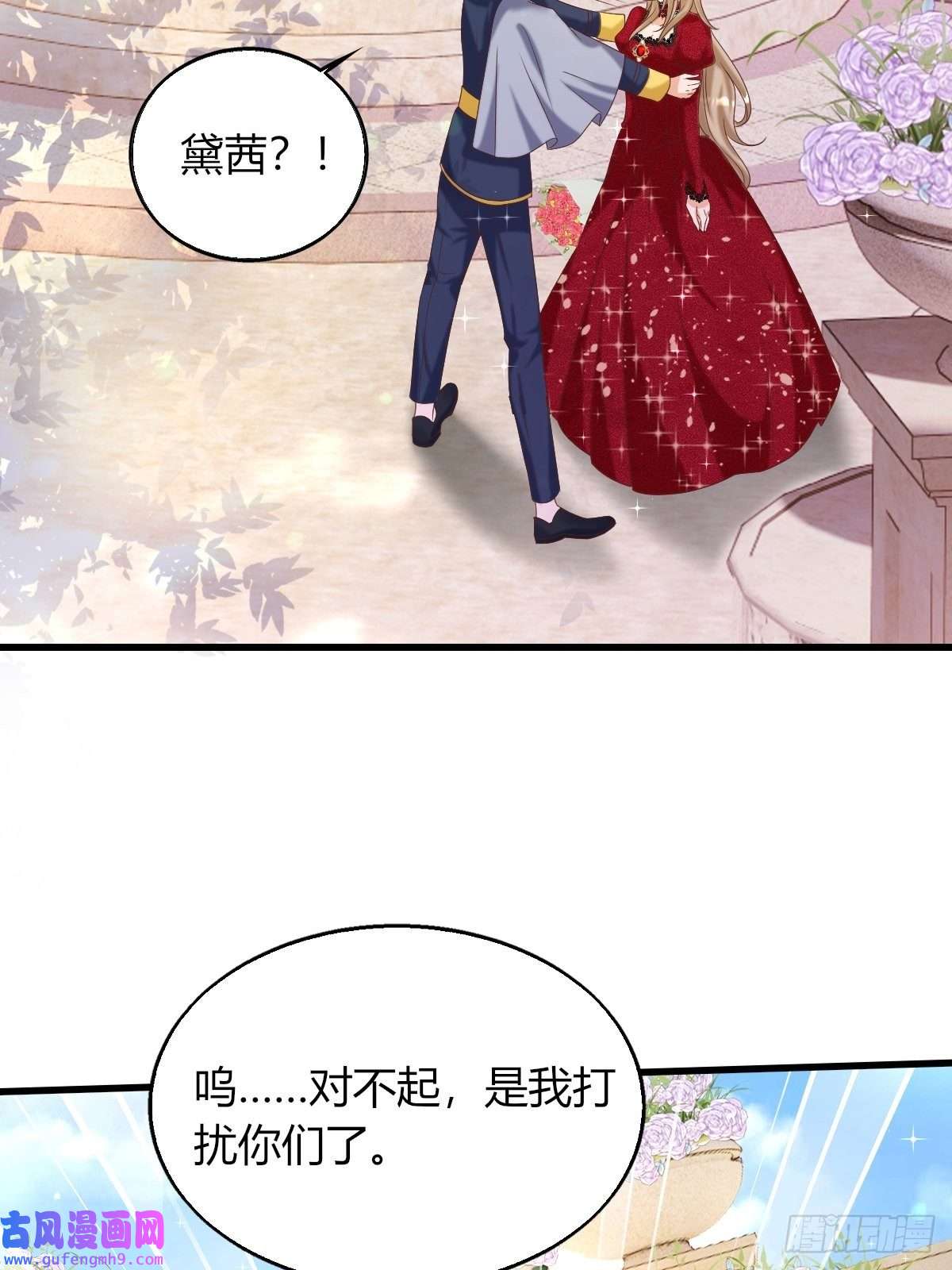 塞壬娜的定制人生25：没人比我更懂套路