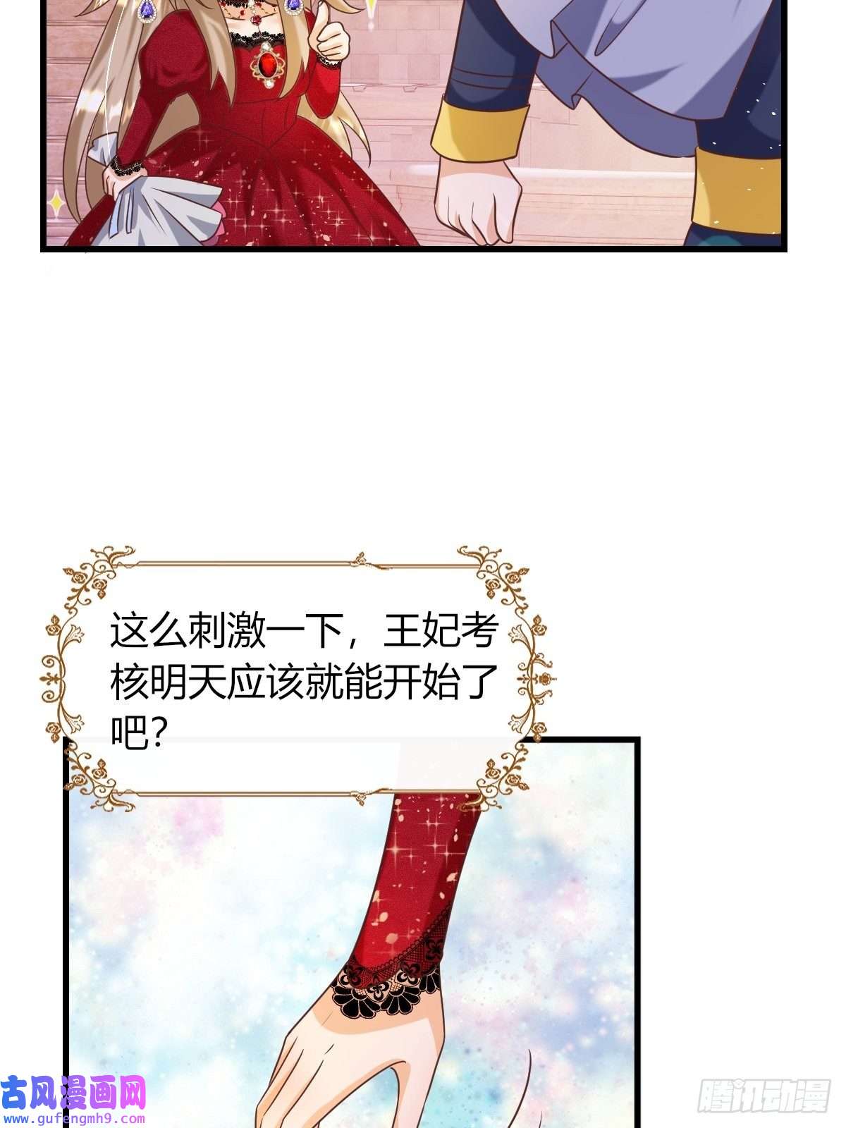 塞壬娜的定制人生25：没人比我更懂套路
