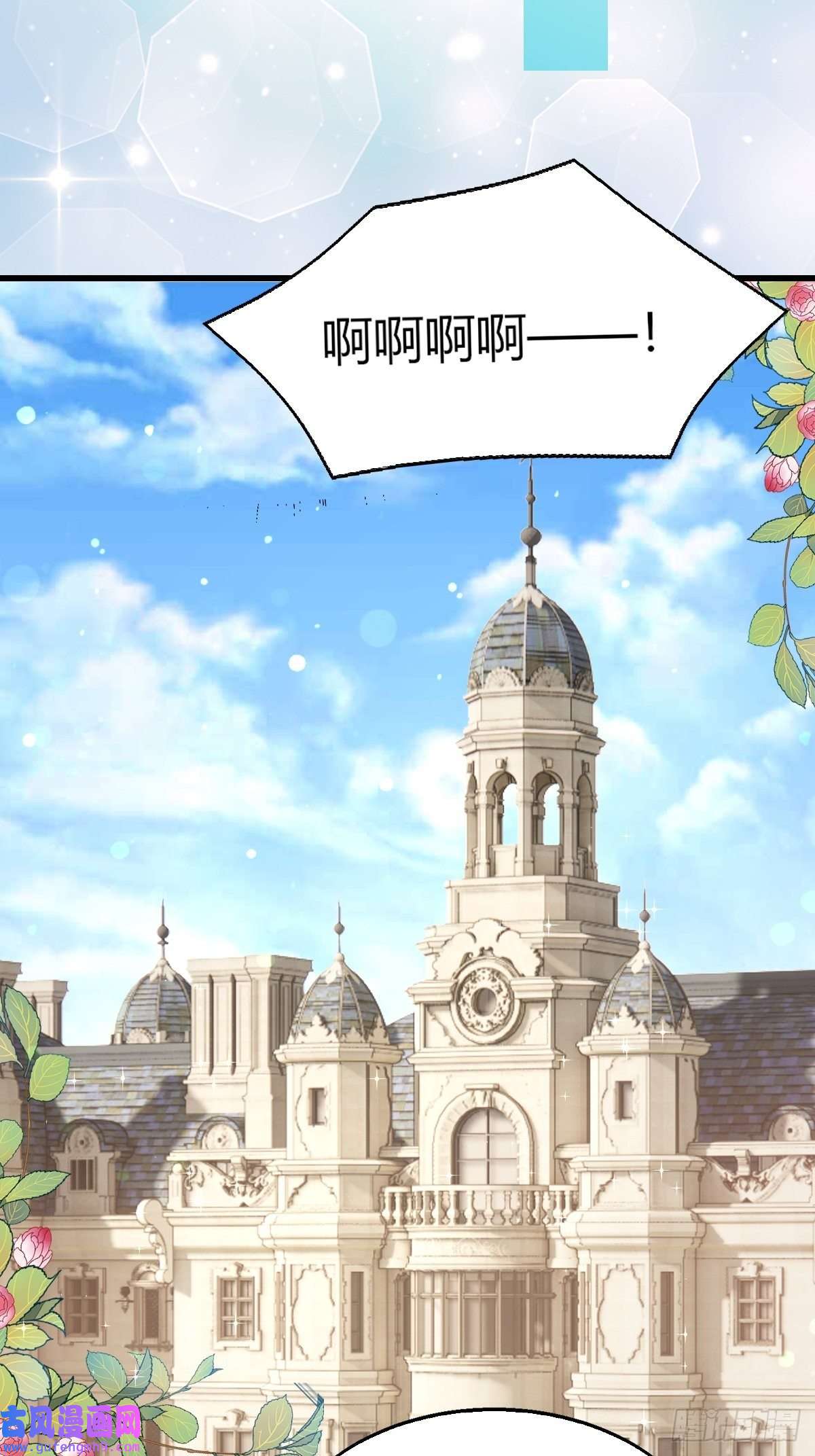 塞壬娜的定制人生25：没人比我更懂套路