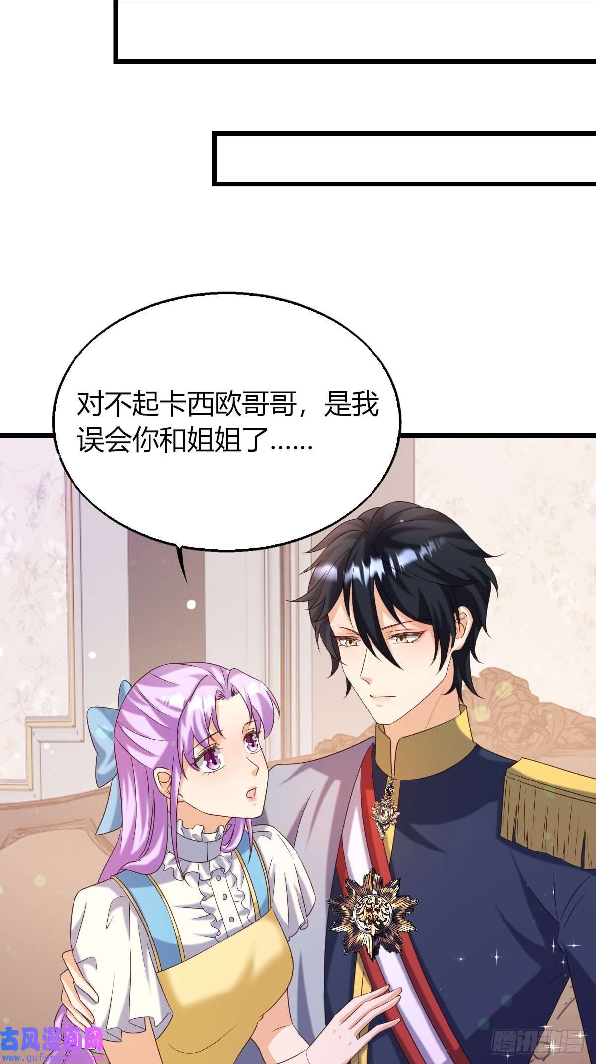 塞壬娜的定制人生25：没人比我更懂套路