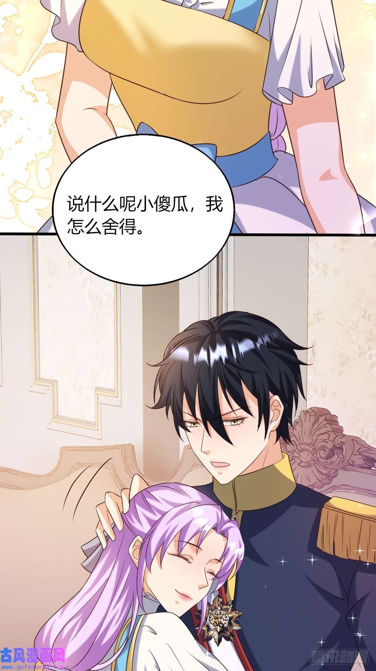 塞壬娜的定制人生25：没人比我更懂套路