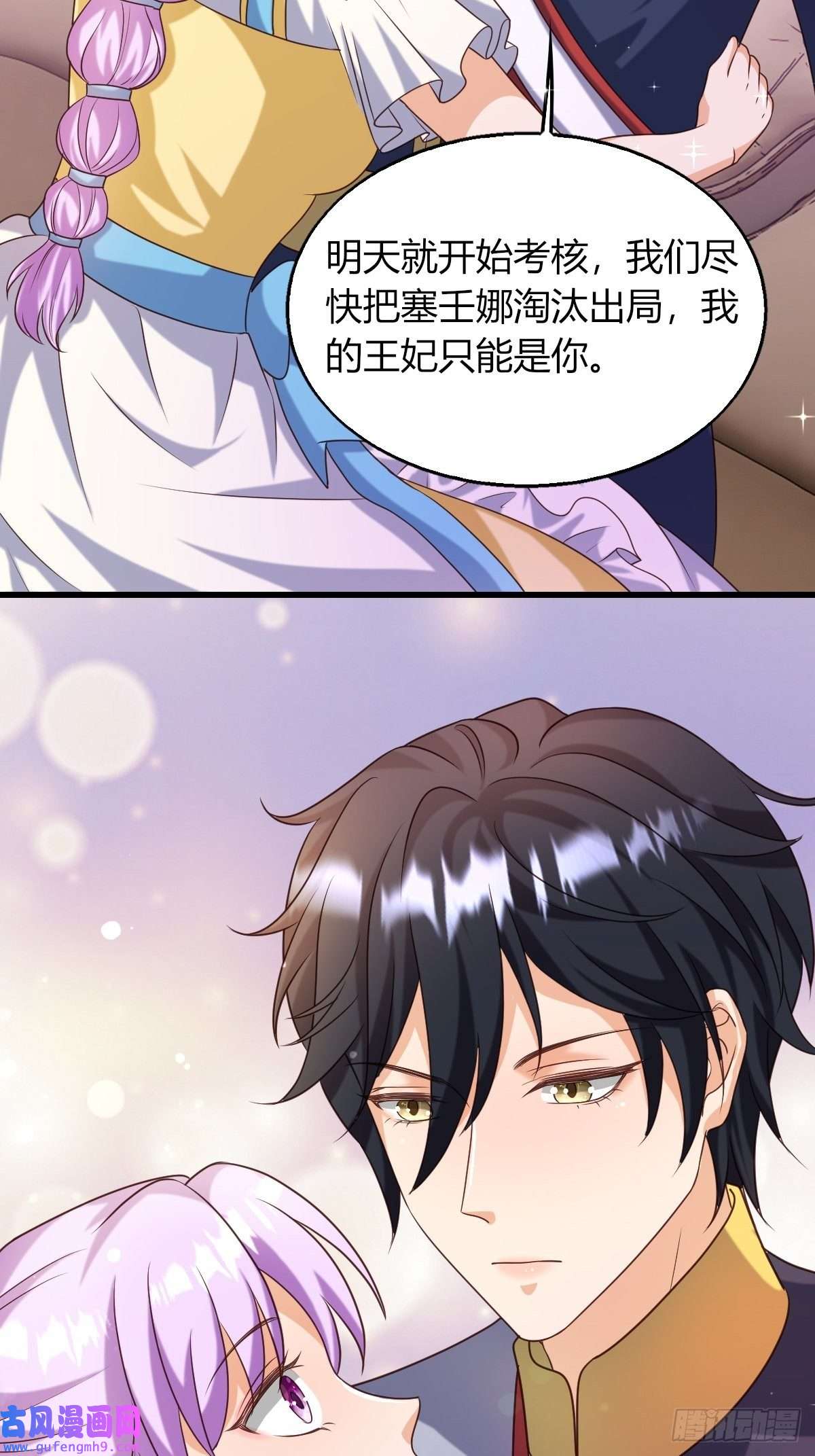 塞壬娜的定制人生25：没人比我更懂套路