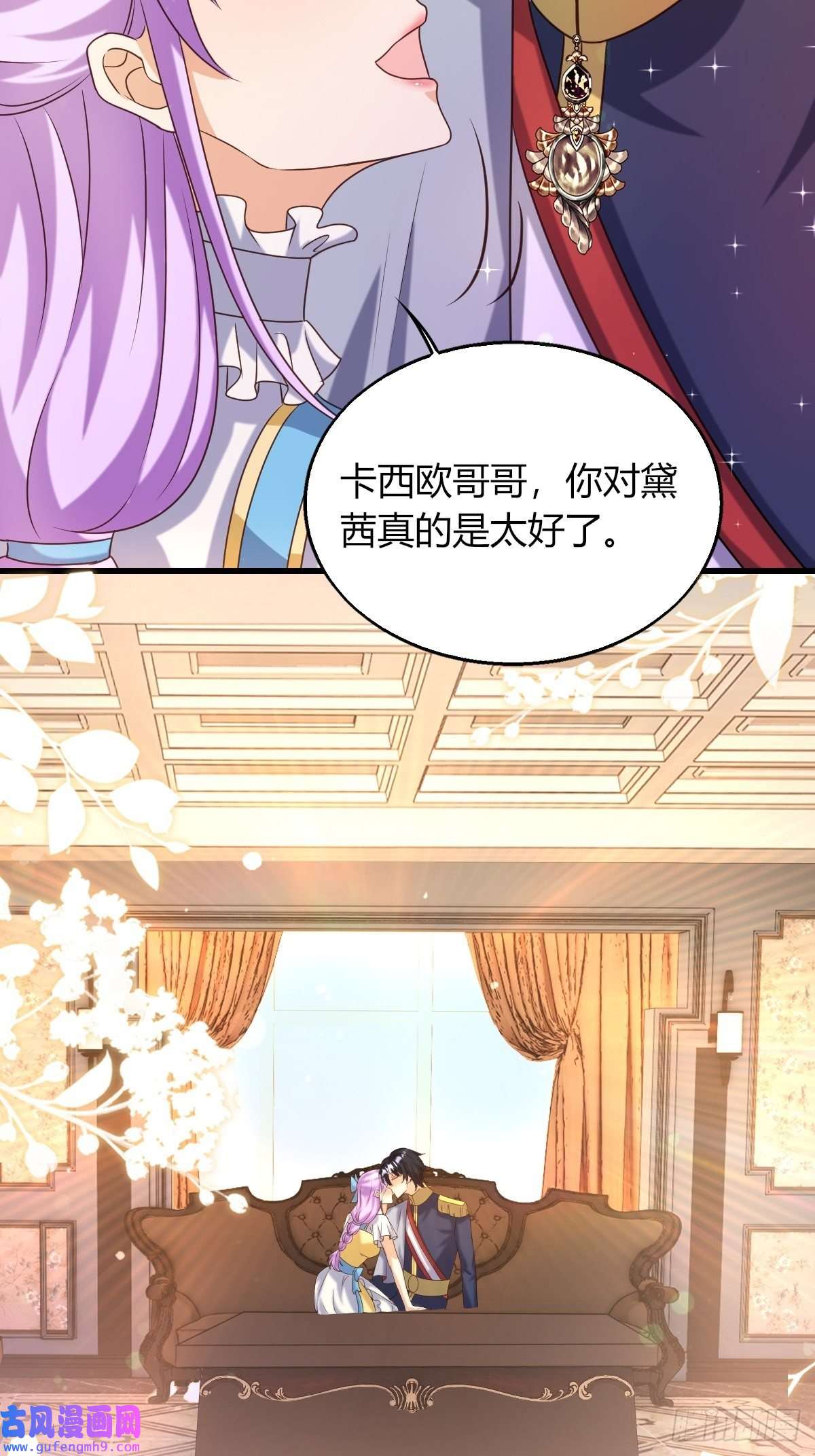 塞壬娜的定制人生25：没人比我更懂套路