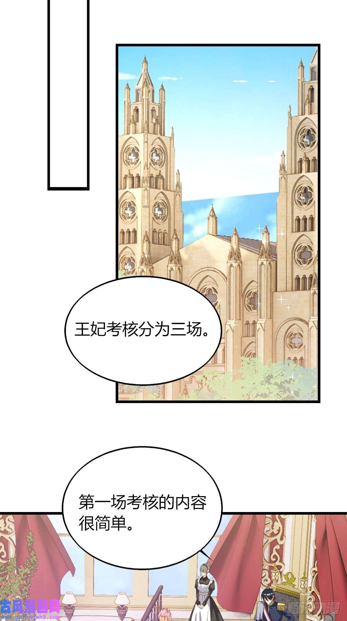 塞壬娜的定制人生25：没人比我更懂套路