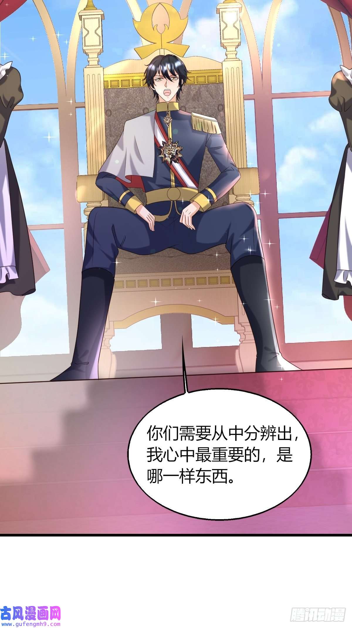 塞壬娜的定制人生25：没人比我更懂套路