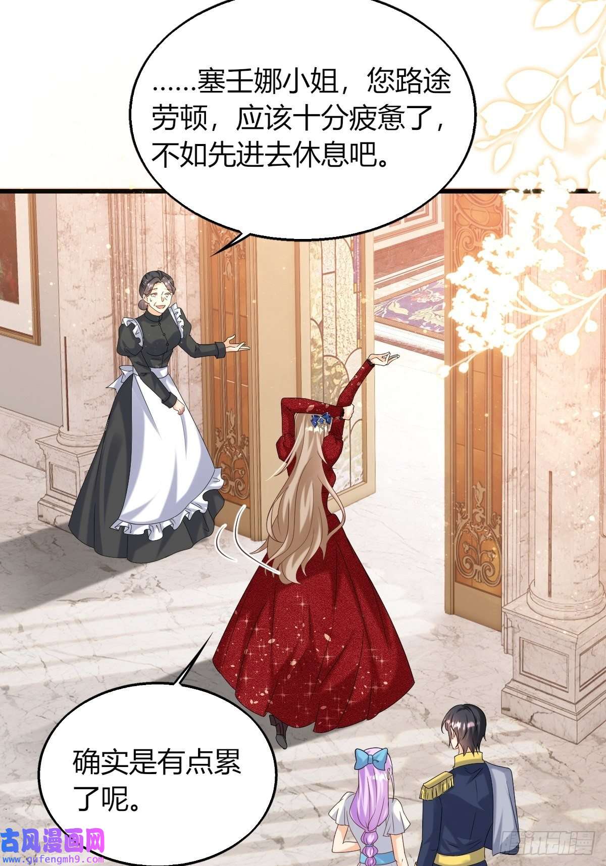 塞壬娜的定制人生25：没人比我更懂套路