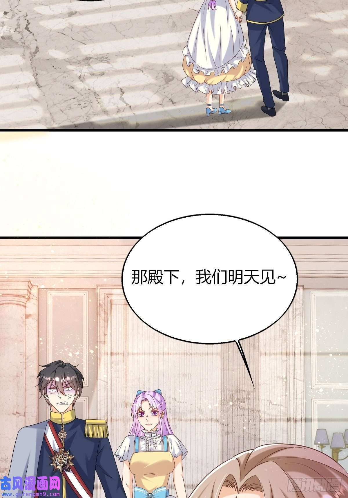 塞壬娜的定制人生25：没人比我更懂套路
