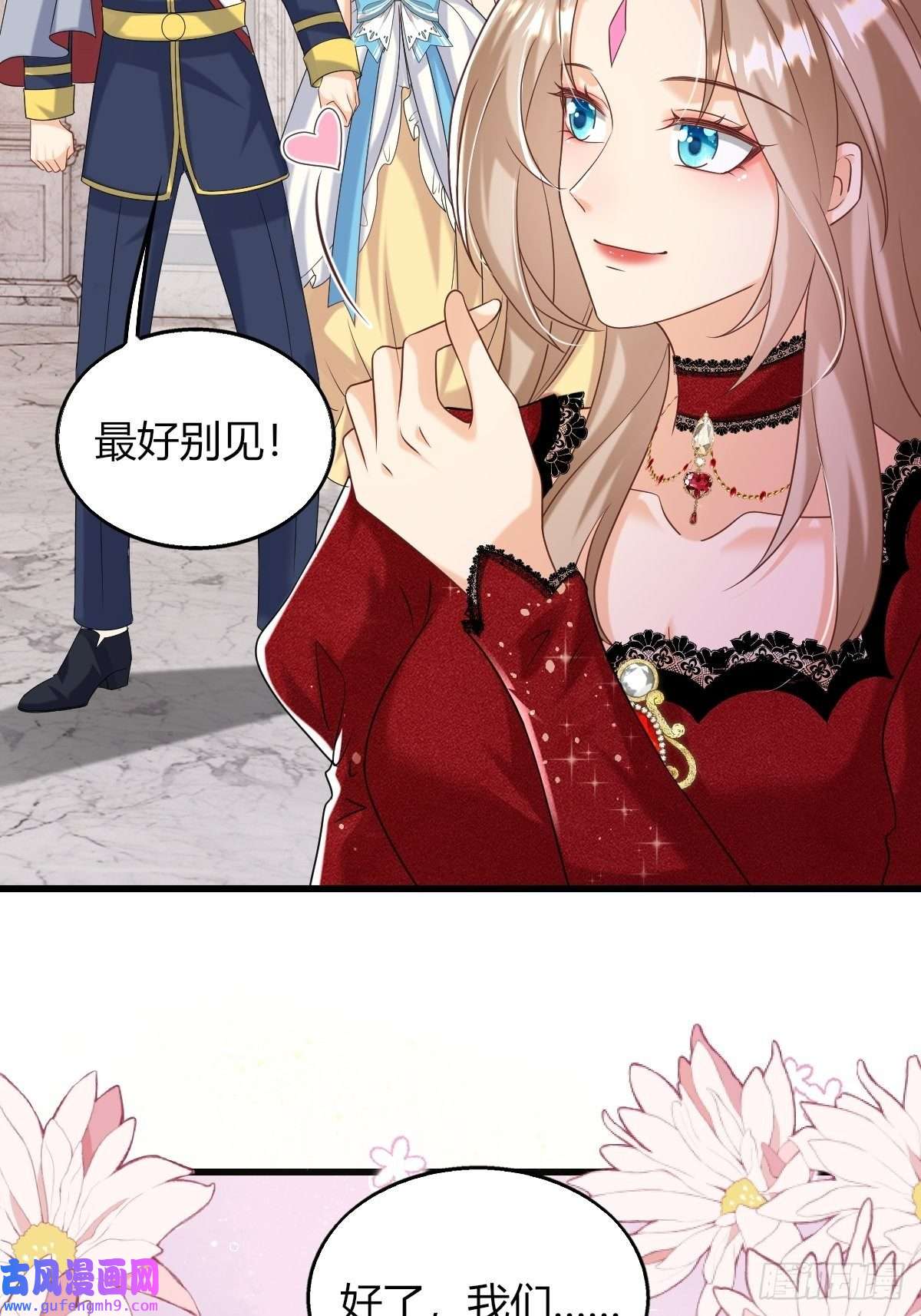 塞壬娜的定制人生25：没人比我更懂套路