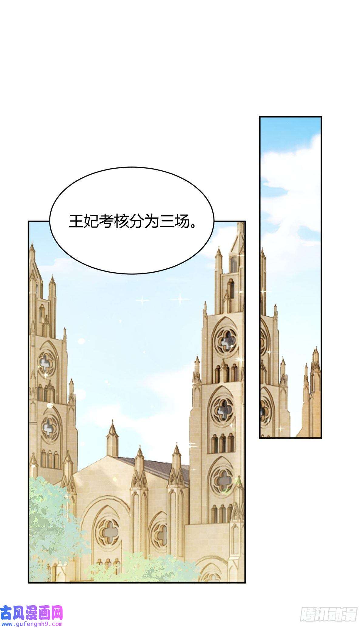 塞壬娜的定制人生26：翻窗夜会？