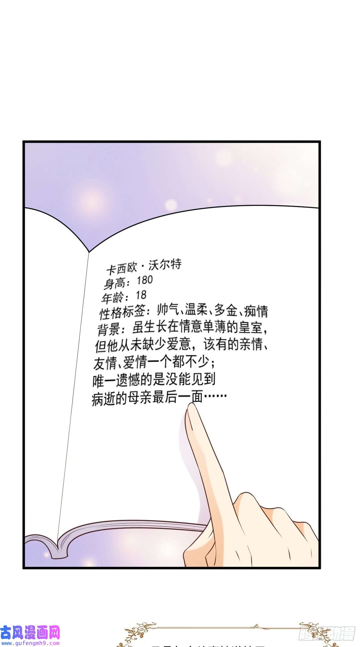 塞壬娜的定制人生27 给你们写本书吧