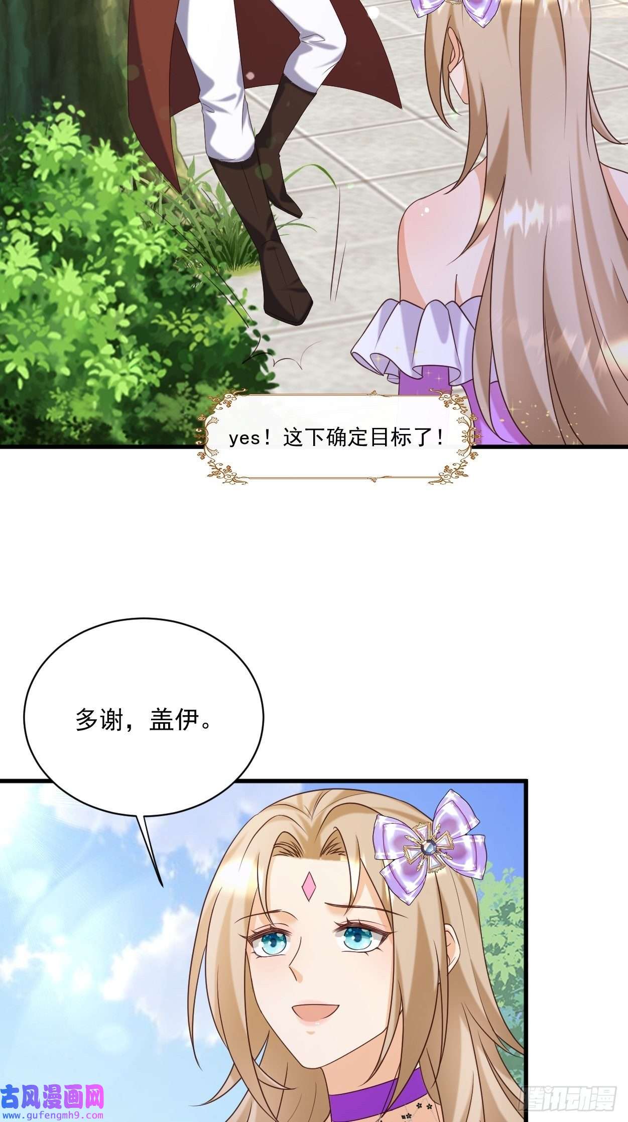 塞壬娜的定制人生27 给你们写本书吧