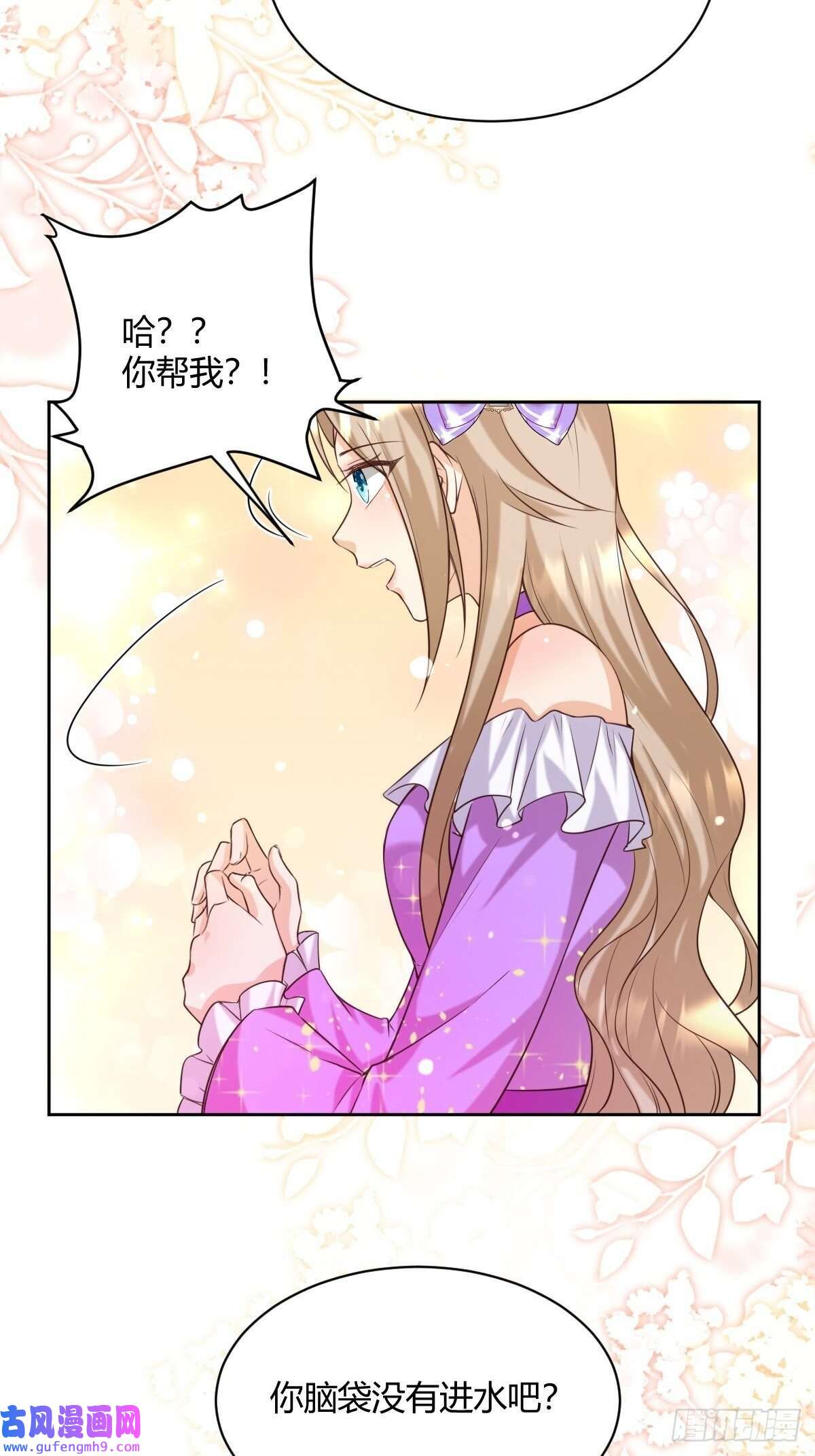 塞壬娜的定制人生27 给你们写本书吧