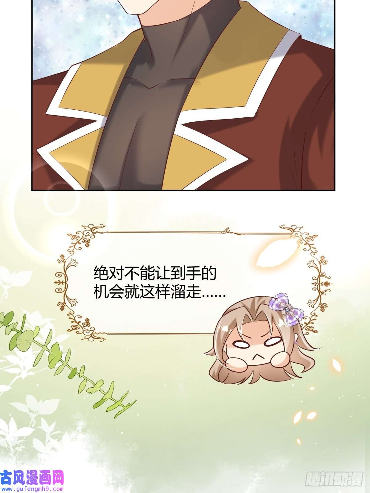 塞壬娜的定制人生27 给你们写本书吧