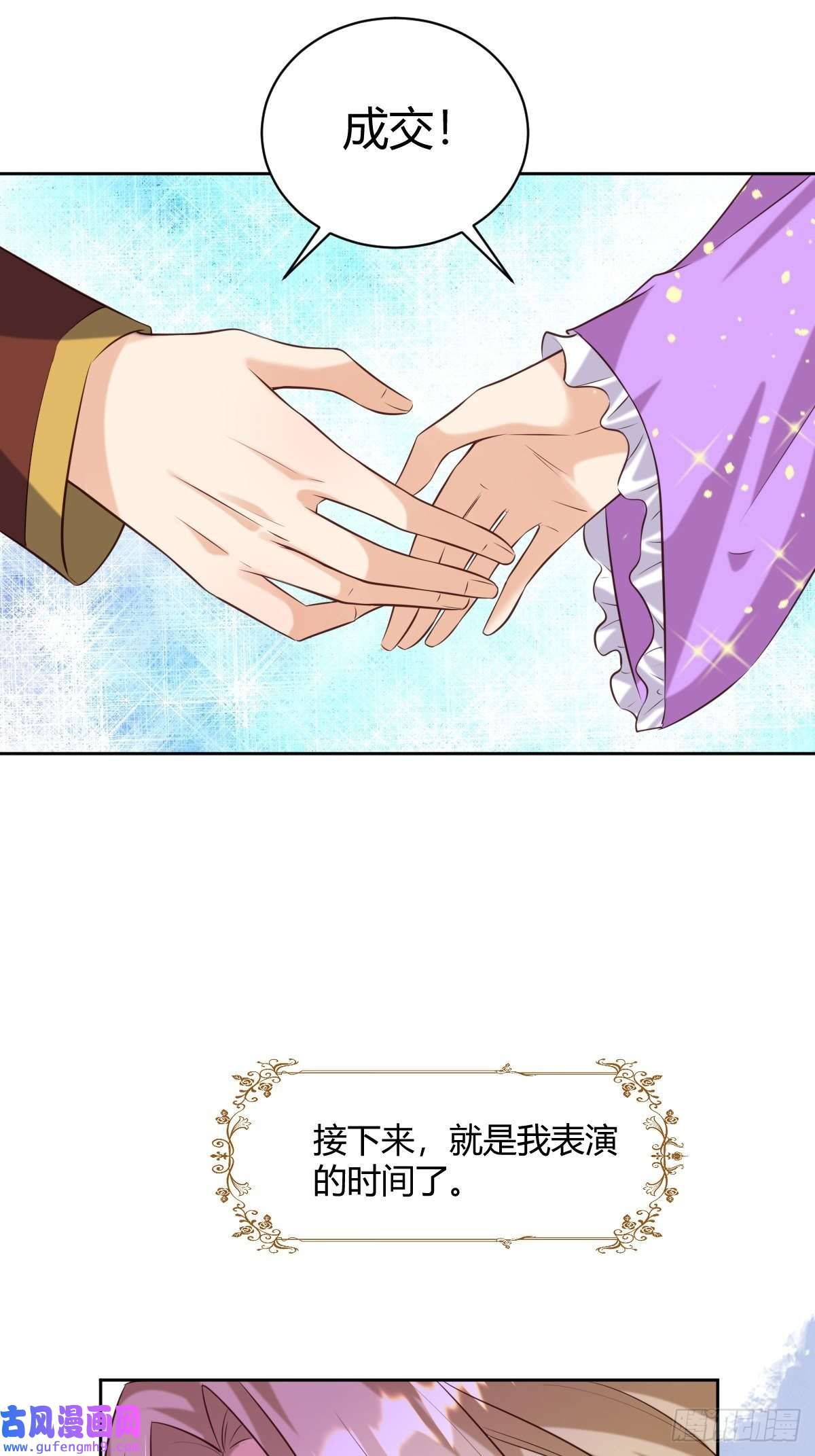 塞壬娜的定制人生27 给你们写本书吧