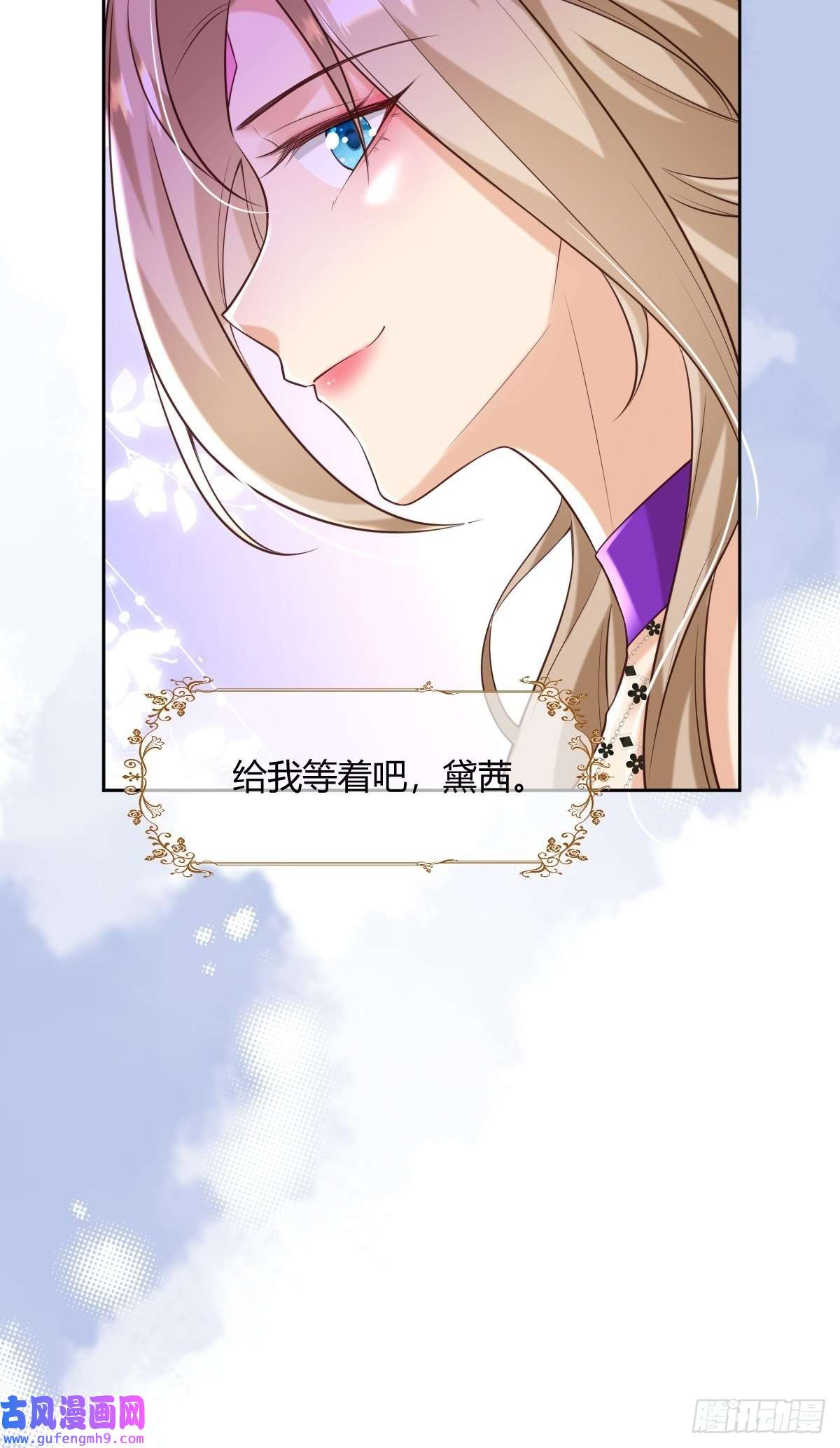 塞壬娜的定制人生27 给你们写本书吧