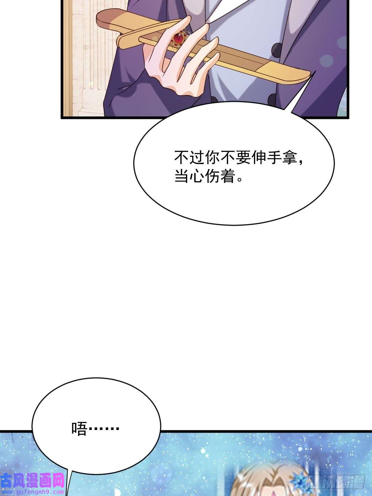 塞壬娜的定制人生27 给你们写本书吧